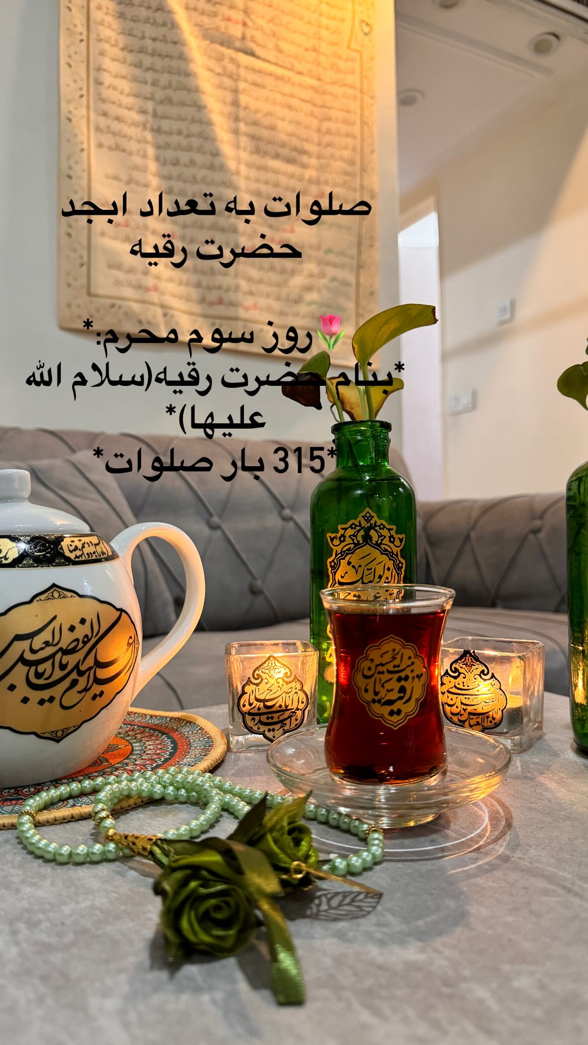  جدید ترین استوری اینستاگرام نورا بانو