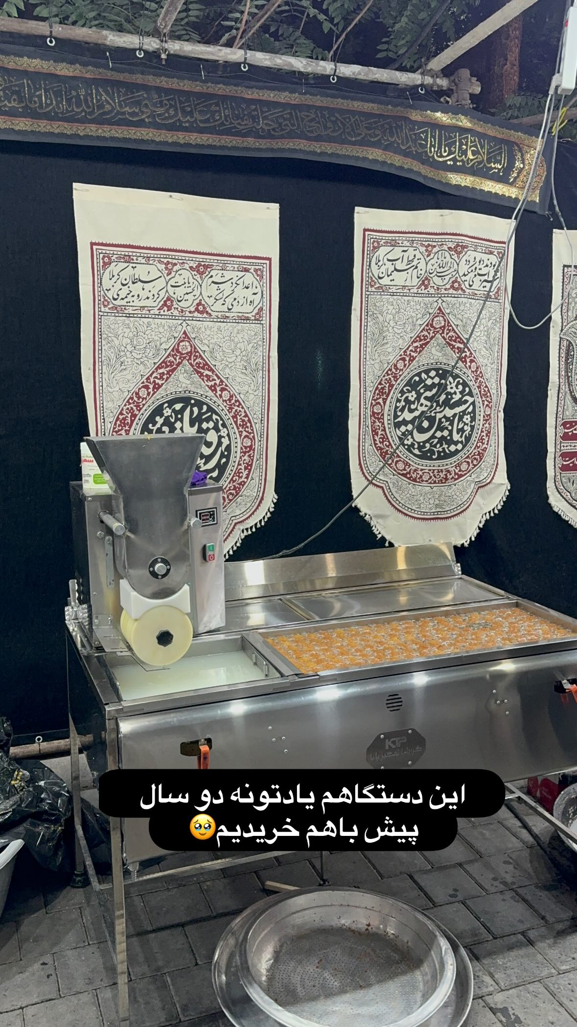  جدید ترین استوری اینستاگرام نورا بانو