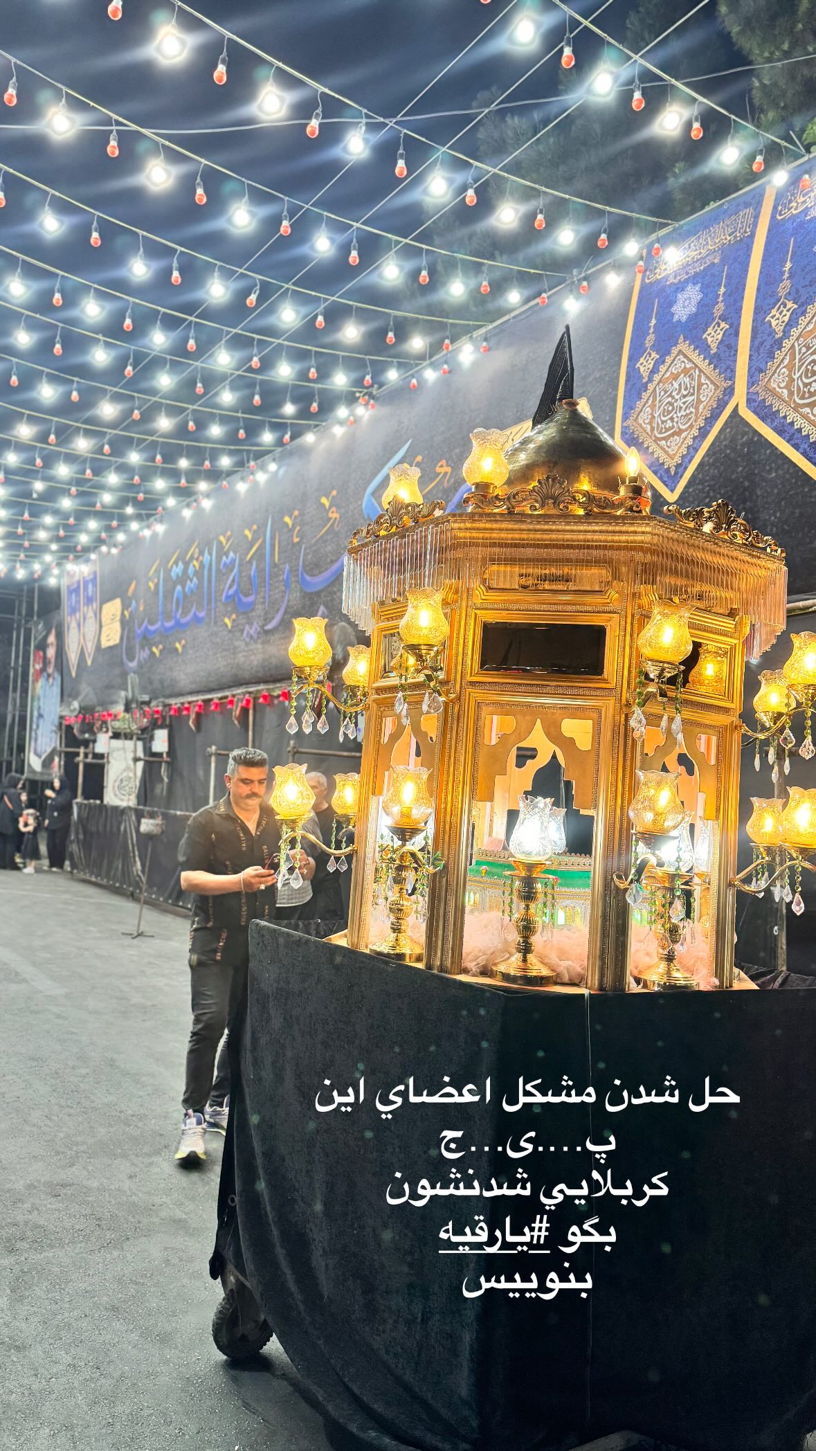  جدید ترین استوری اینستاگرام نورا بانو