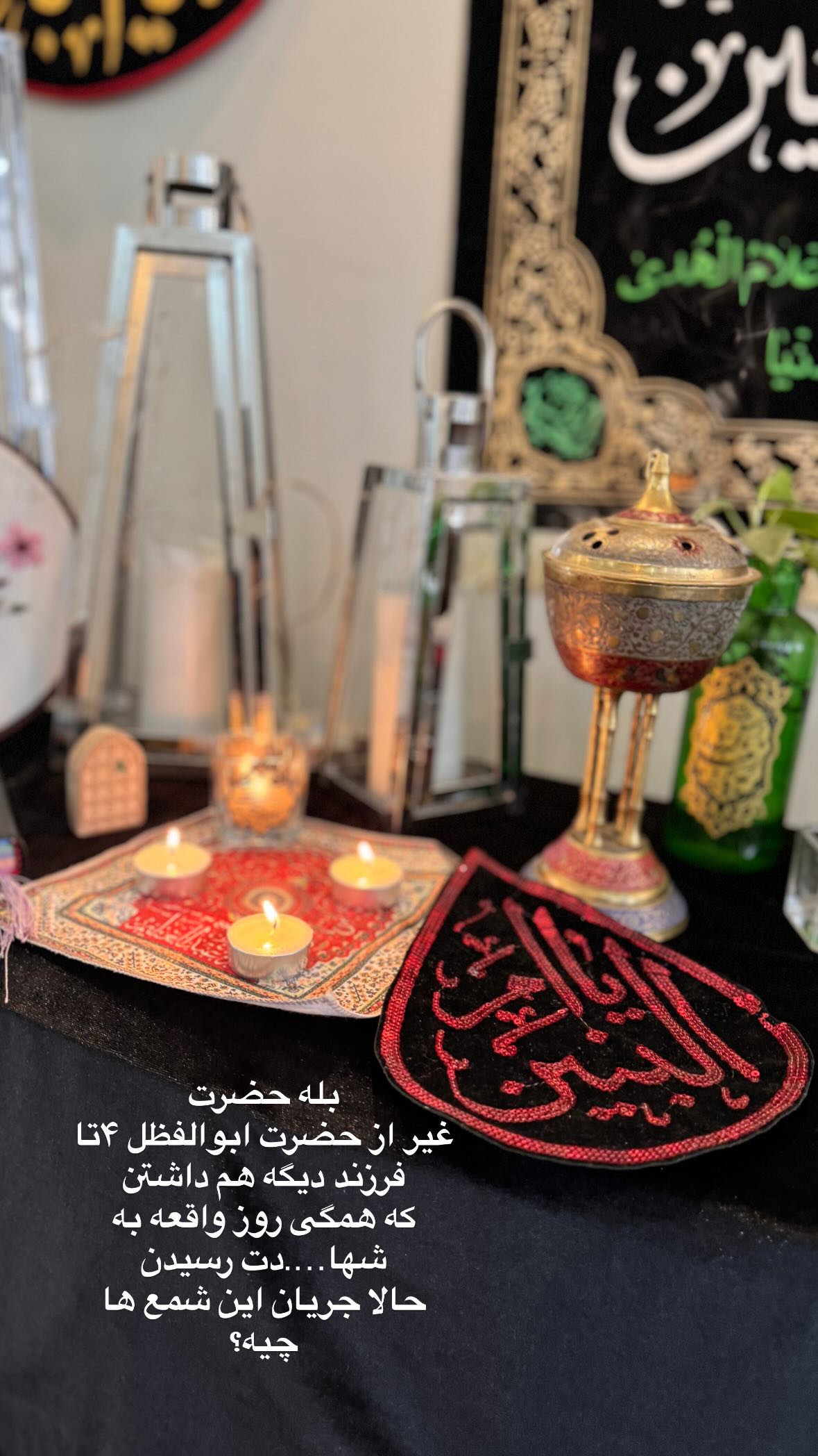  جدید ترین استوری اینستاگرام نورا بانو