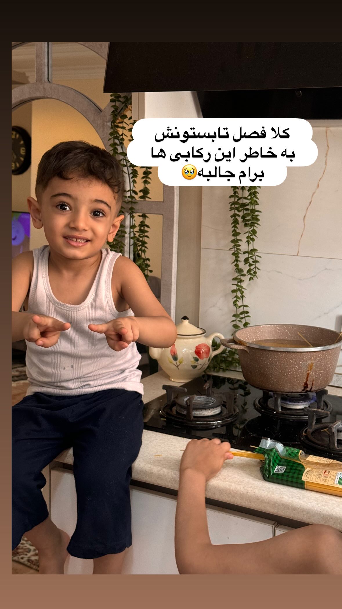  جدید ترین استوری اینستاگرام نورا بانو