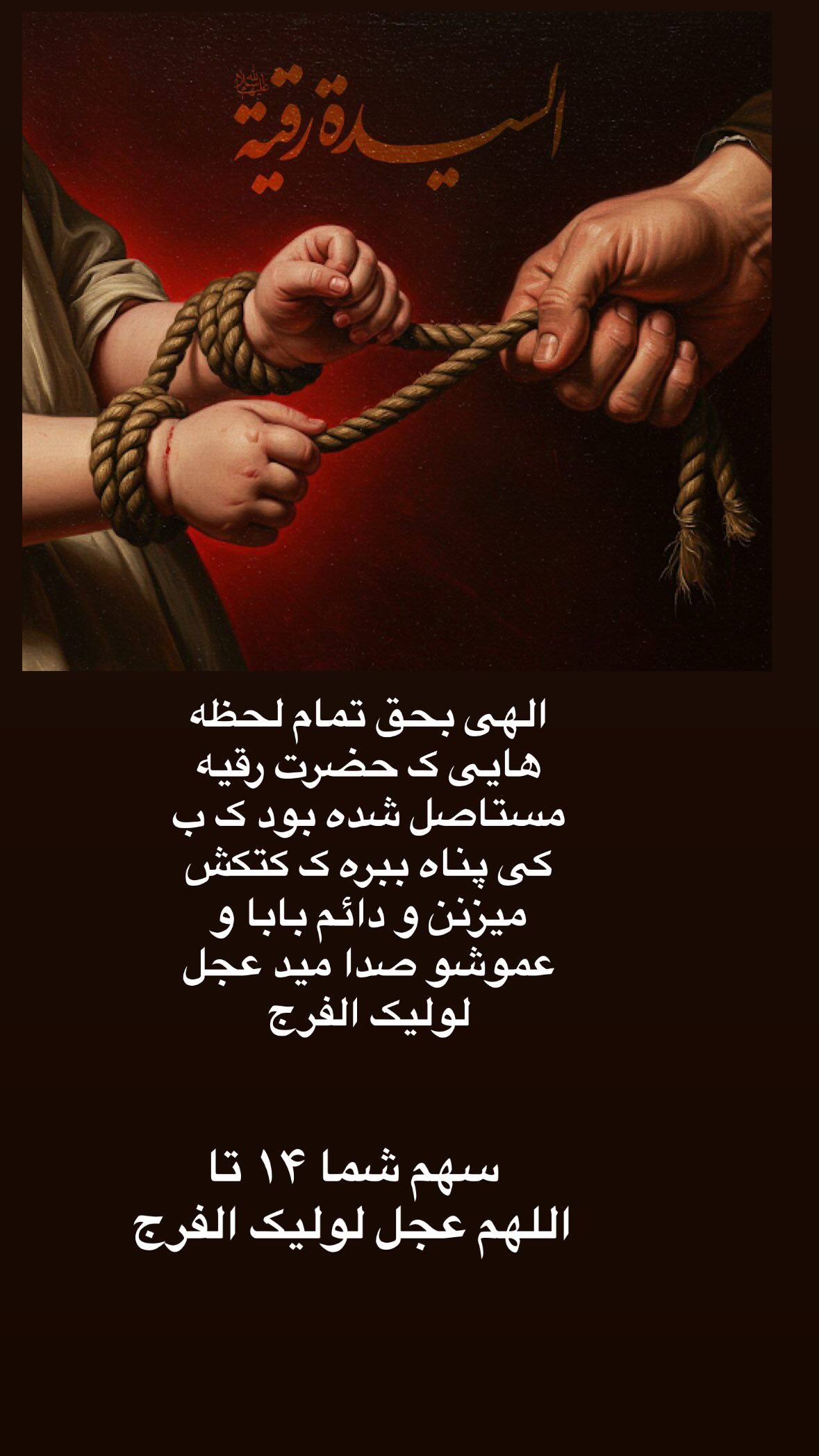  جدید ترین استوری اینستاگرام نورا بانو