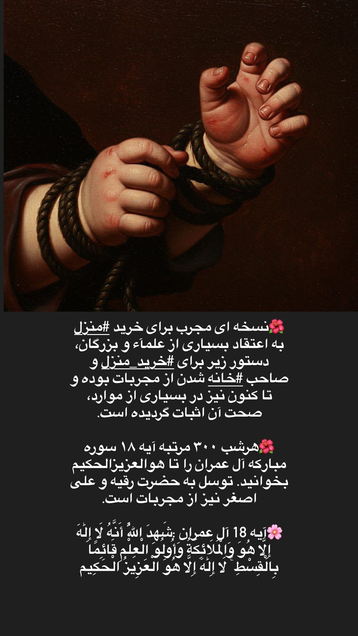  جدید ترین استوری اینستاگرام نورا بانو