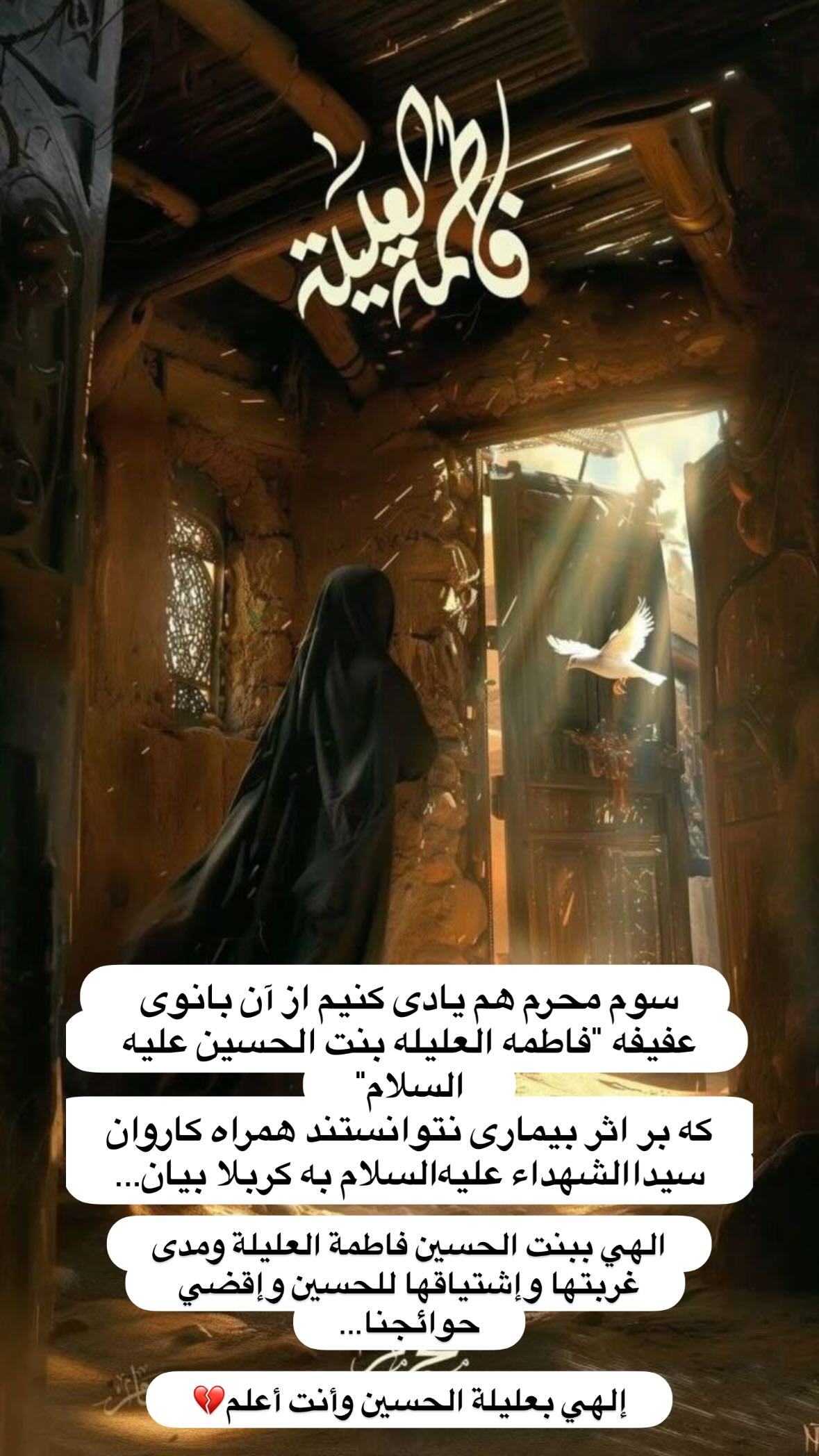  جدید ترین استوری اینستاگرام نورا بانو