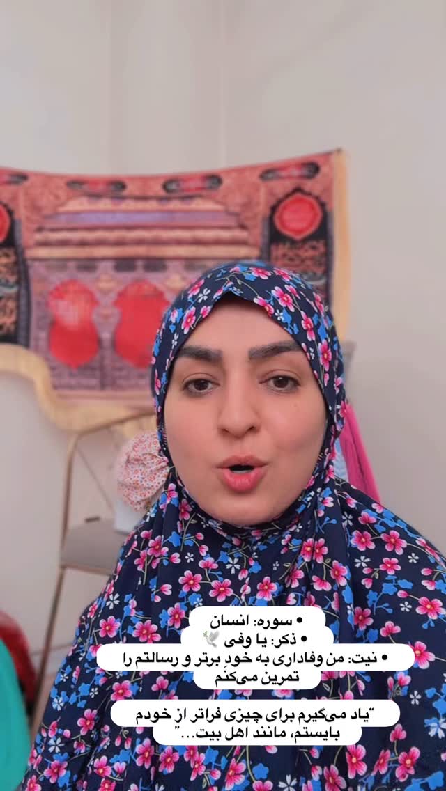  جدید ترین استوری اینستاگرام نورا بانو