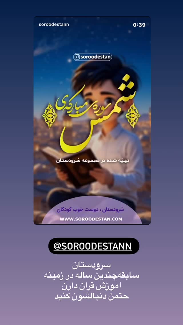  جدید ترین استوری اینستاگرام نورا بانو