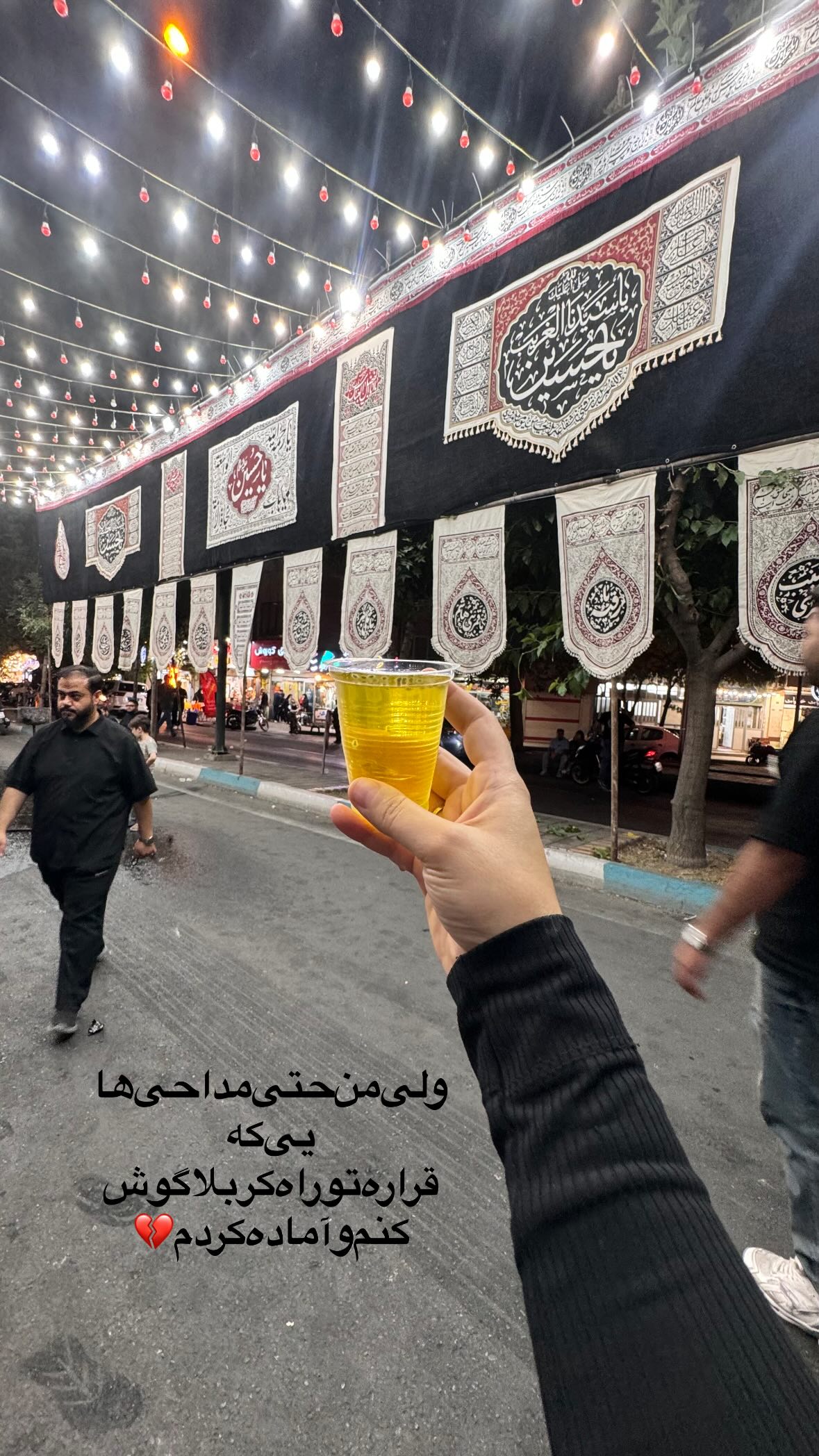  جدید ترین استوری اینستاگرام نورا بانو