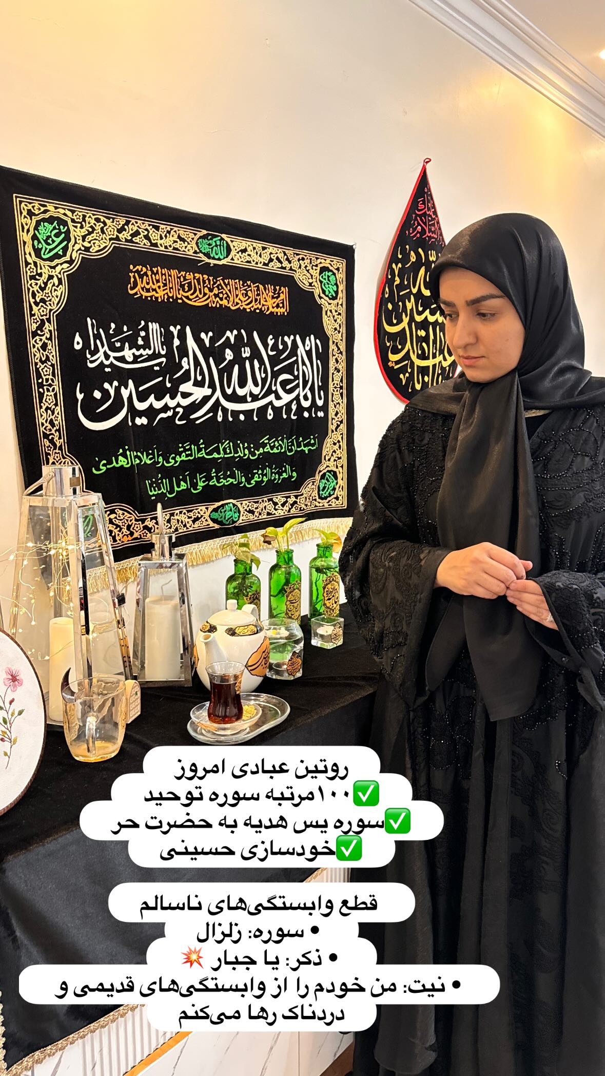  جدید ترین استوری اینستاگرام نورا بانو