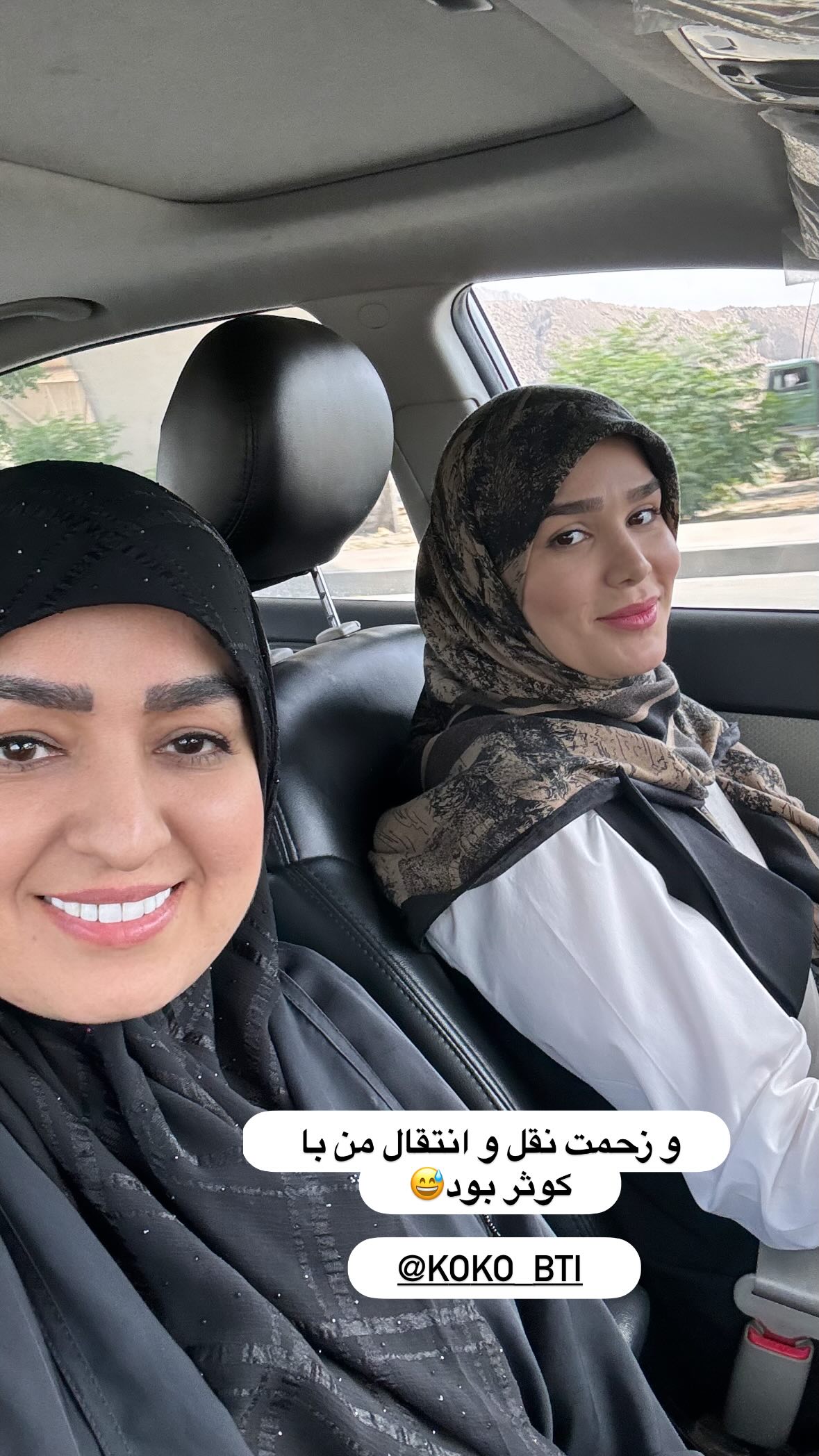  جدید ترین استوری اینستاگرام نورا بانو
