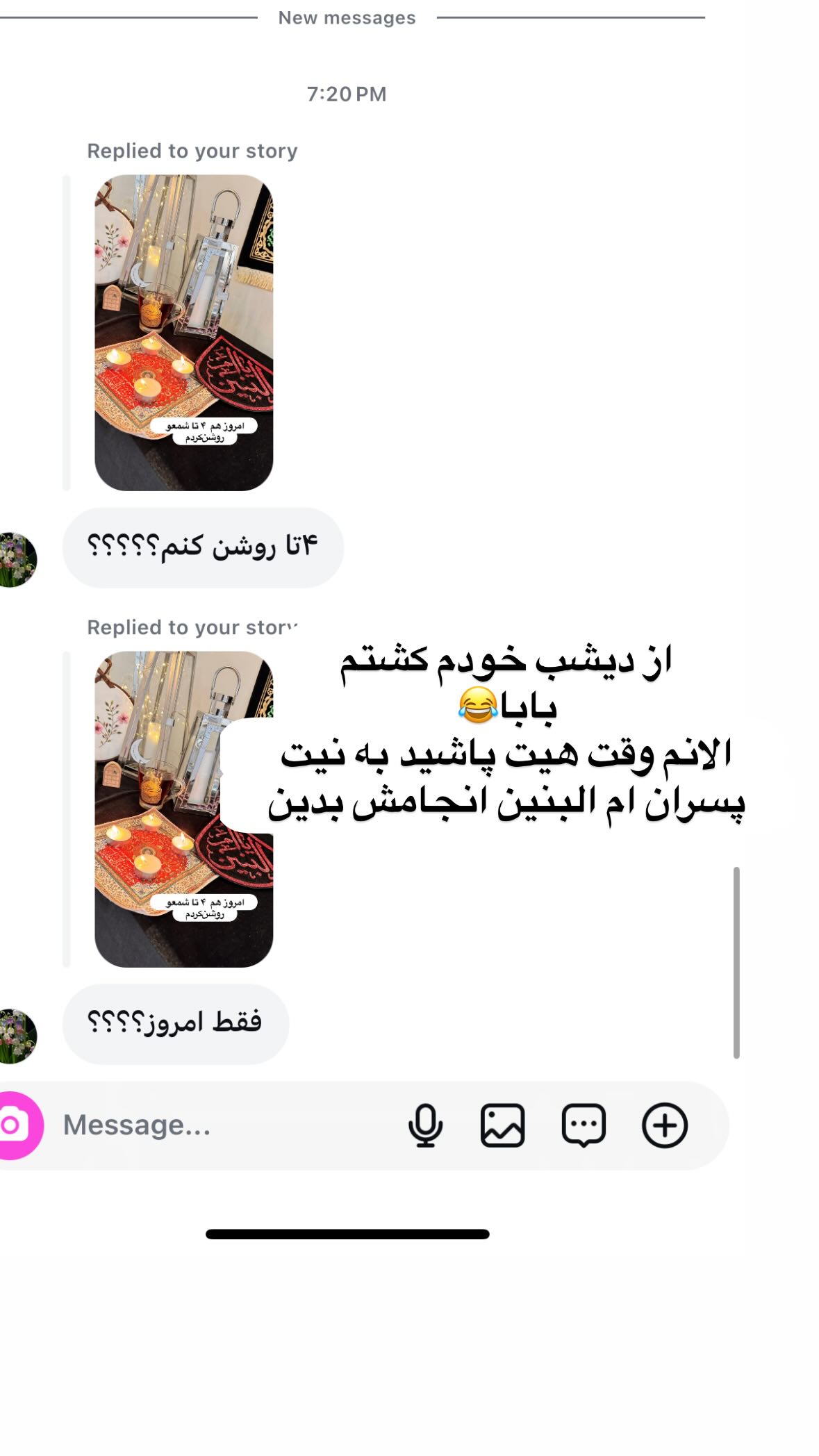  جدید ترین استوری اینستاگرام نورا بانو