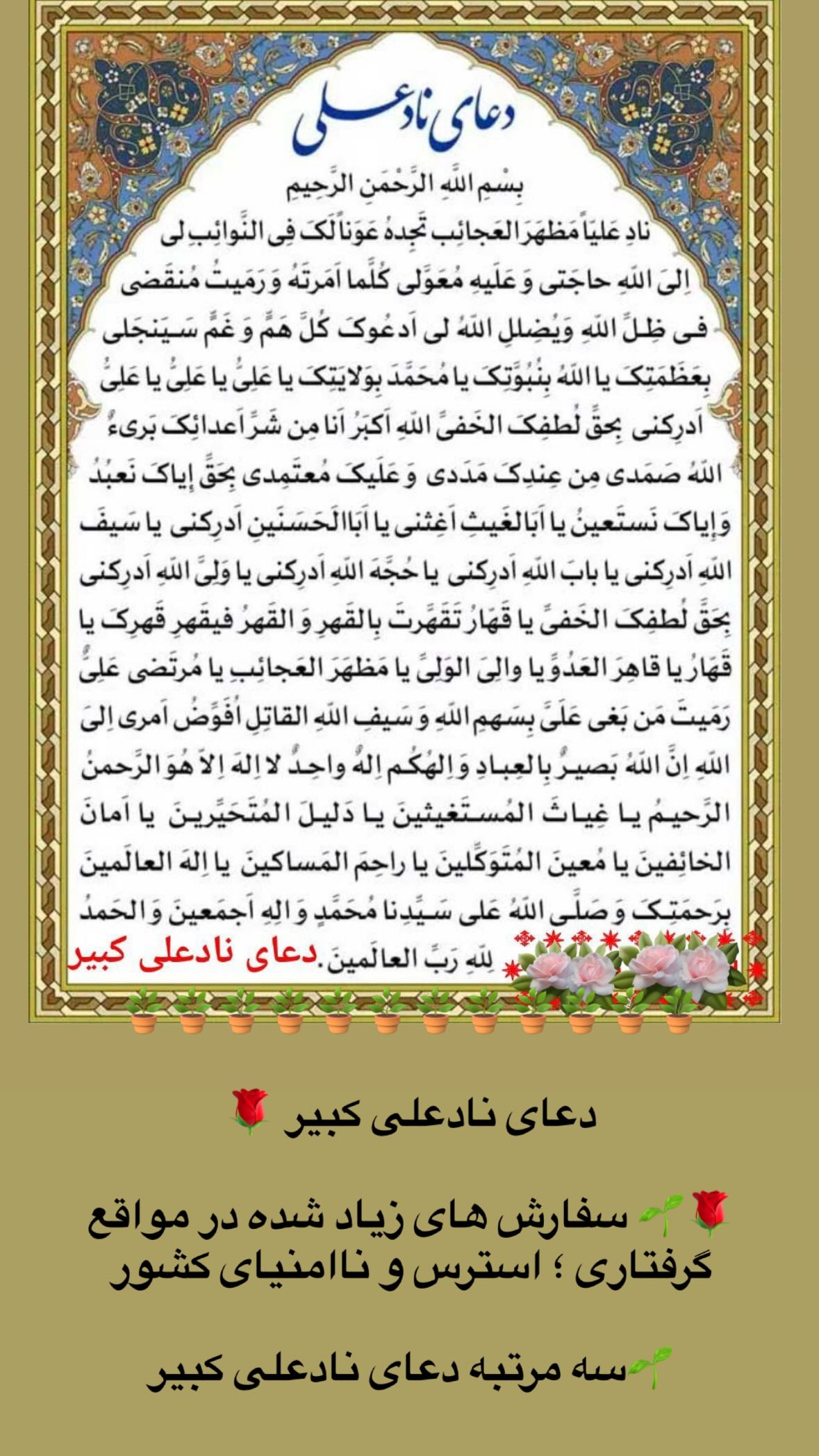  جدید ترین استوری اینستاگرام نورا بانو