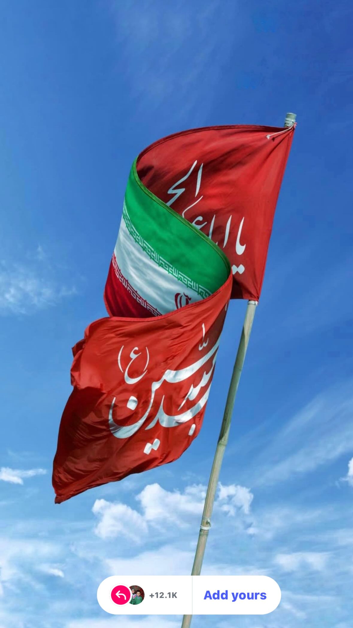  جدید ترین استوری اینستاگرام نورا بانو