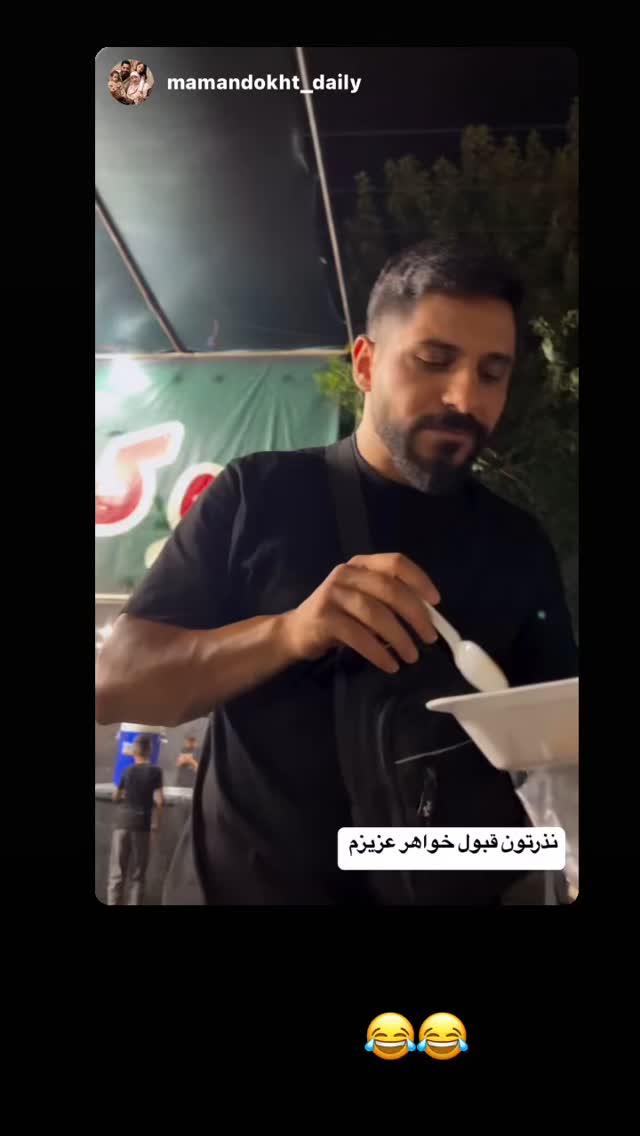  جدید ترین استوری اینستاگرام نورا بانو