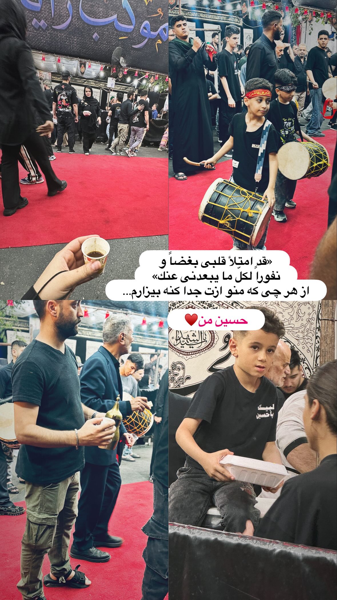  جدید ترین استوری اینستاگرام نورا بانو