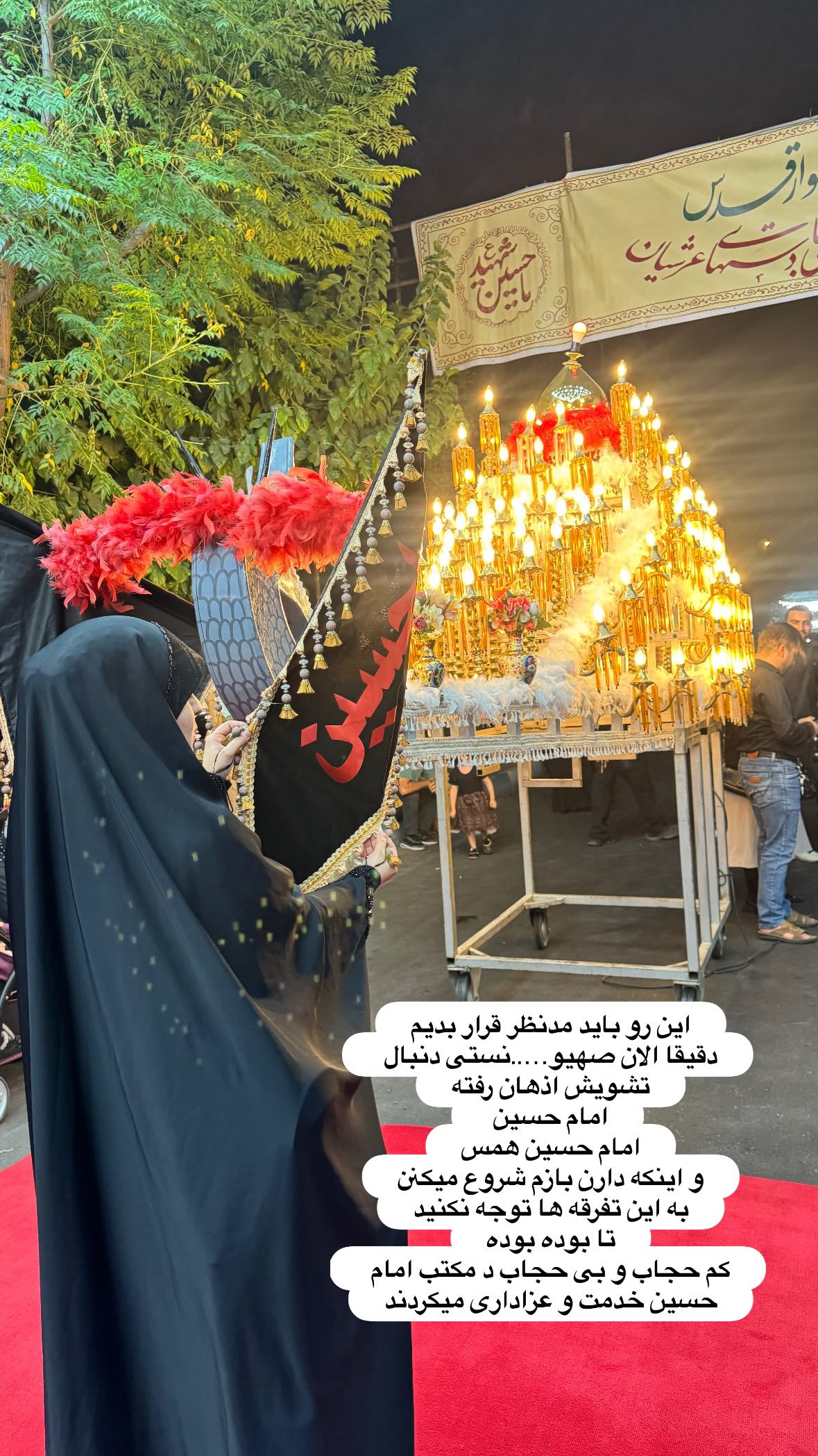  جدید ترین استوری اینستاگرام نورا بانو