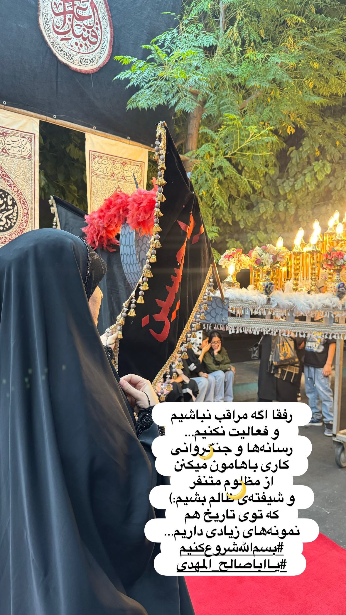  جدید ترین استوری اینستاگرام نورا بانو