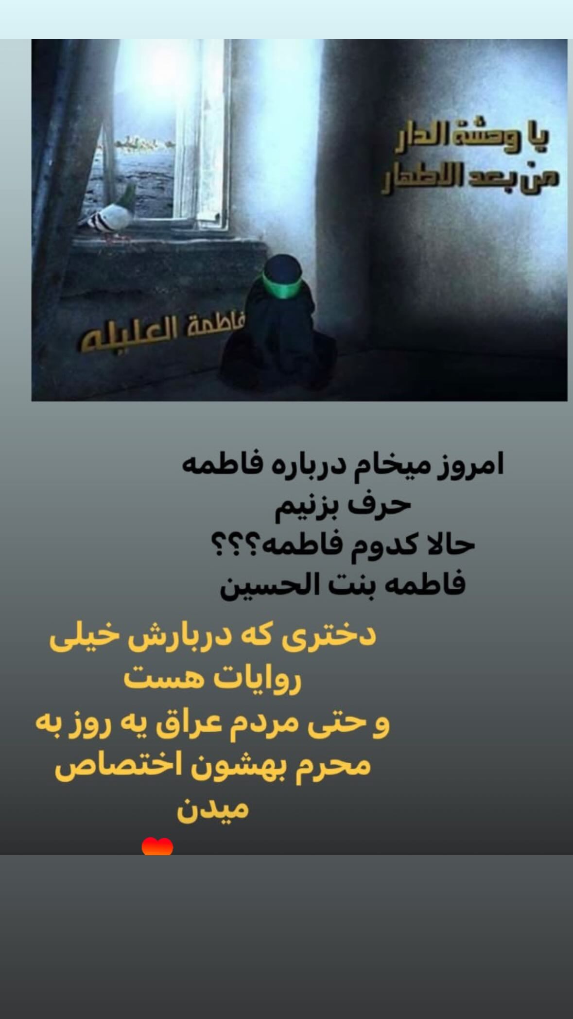  جدید ترین استوری اینستاگرام نورا بانو