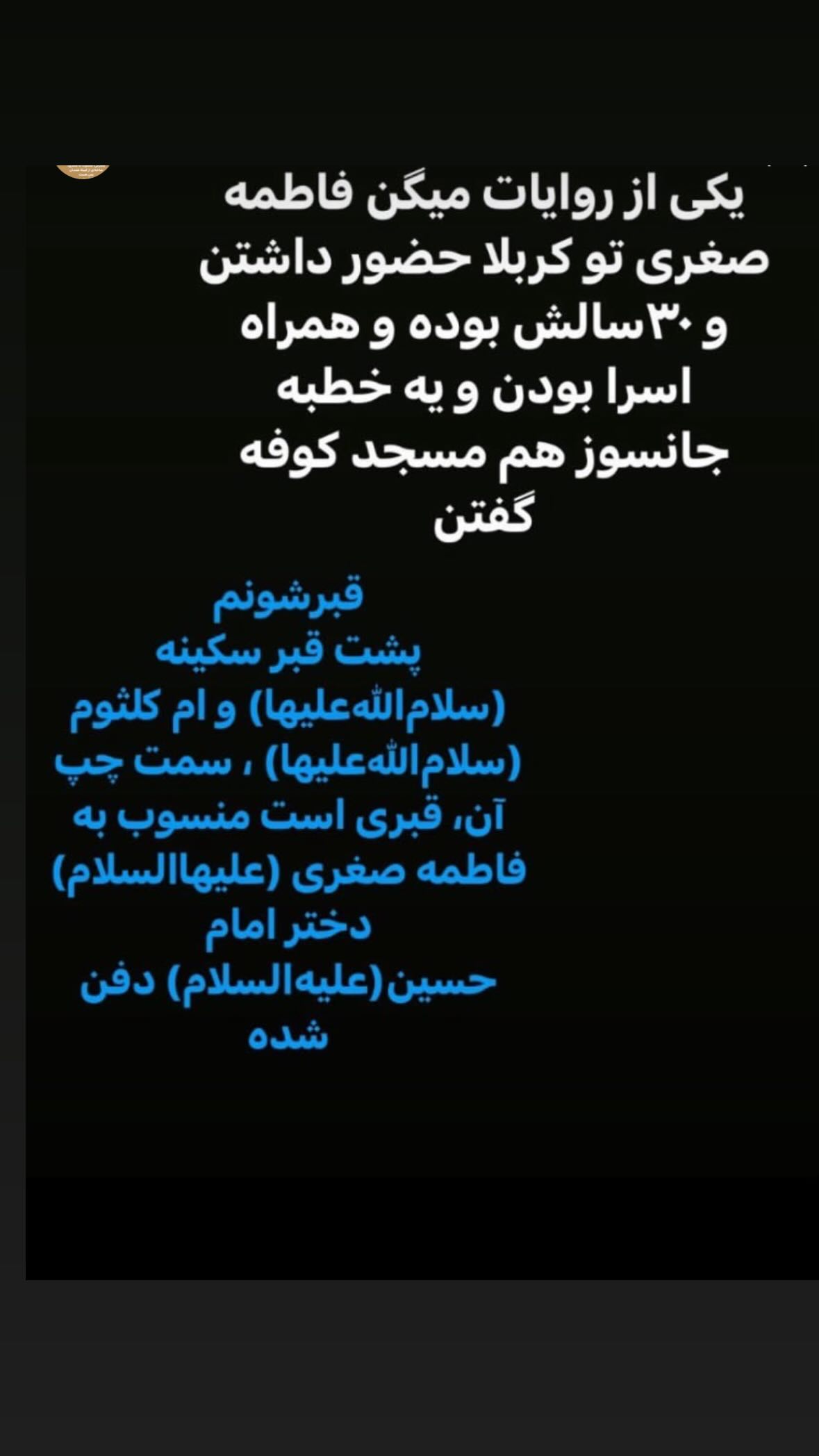 جدید ترین استوری اینستاگرام نورا بانو