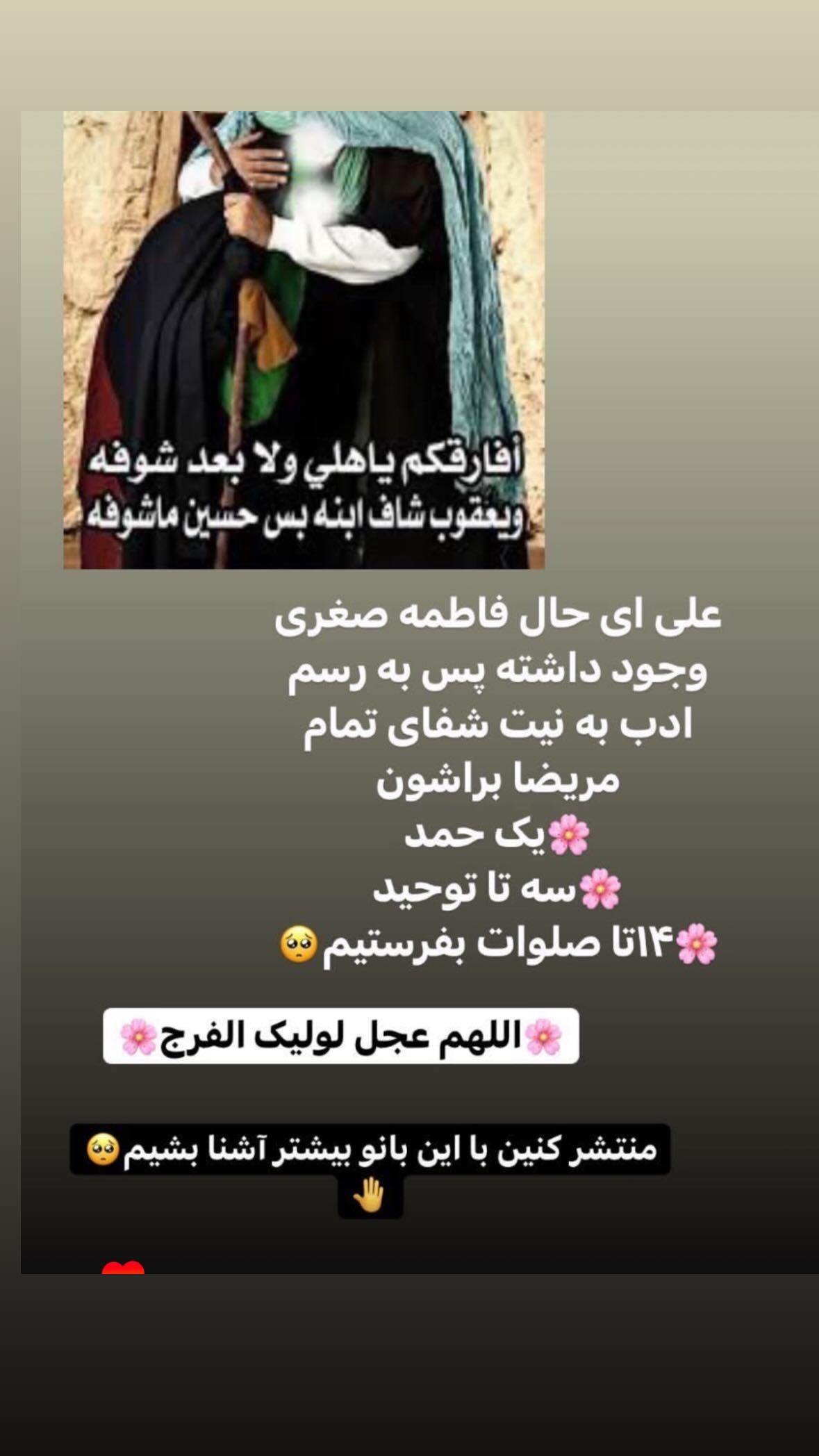  جدید ترین استوری اینستاگرام نورا بانو
