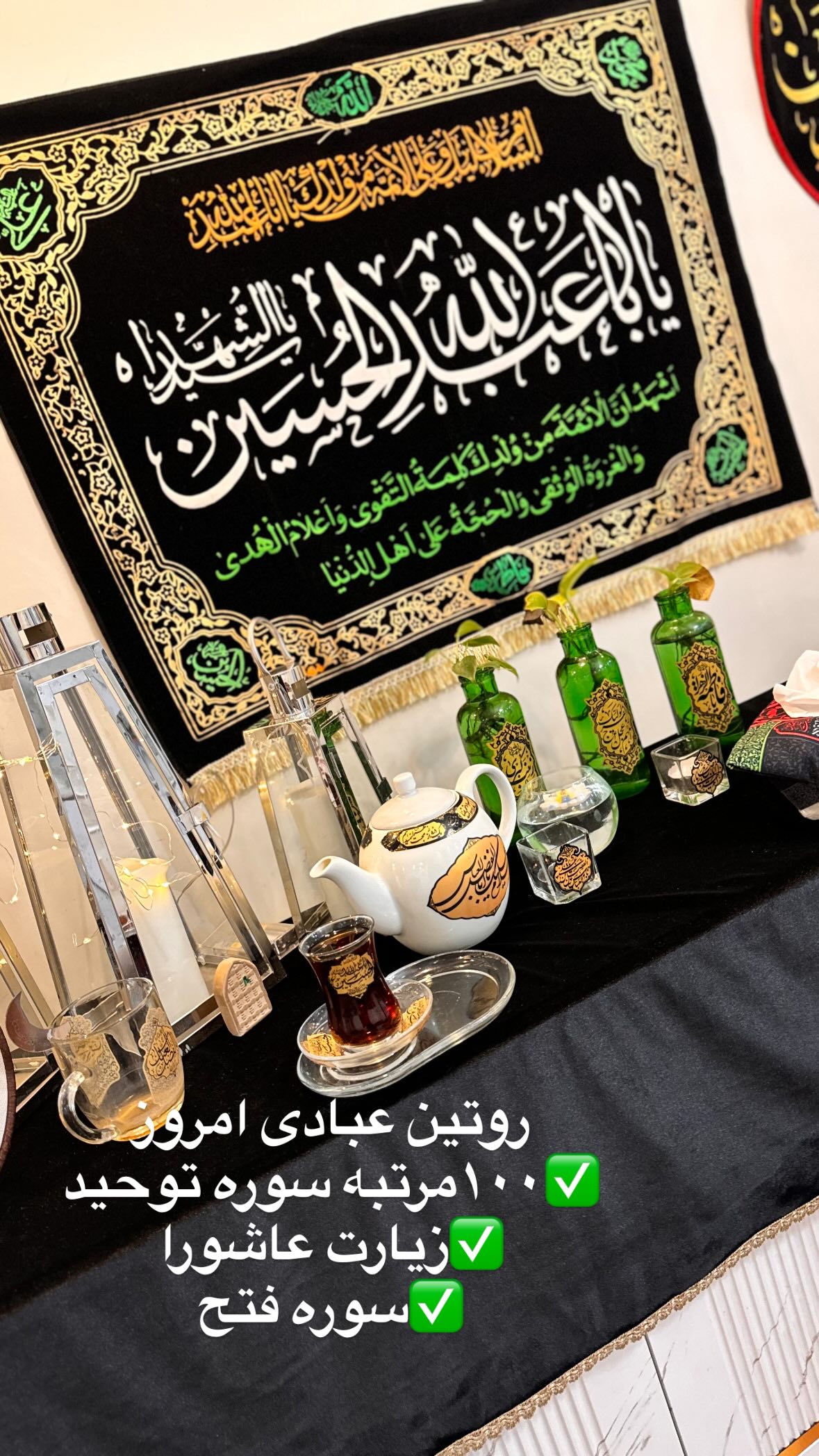  جدید ترین استوری اینستاگرام نورا بانو