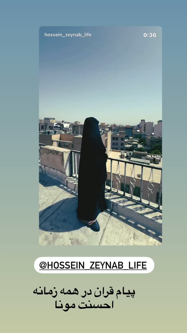  جدید ترین استوری اینستاگرام نورا بانو