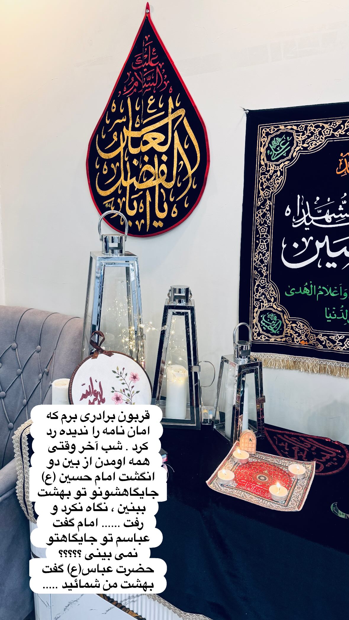 جدید ترین استوری اینستاگرام نورا بانو