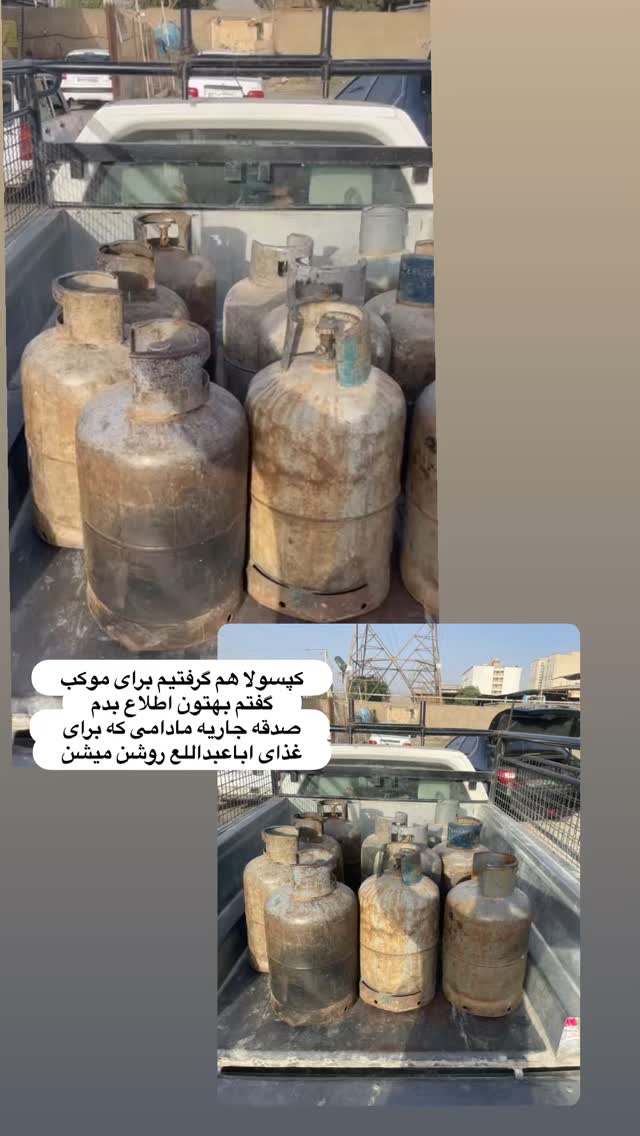  جدید ترین استوری اینستاگرام نورا بانو