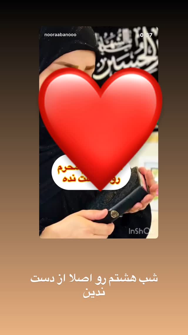  جدید ترین استوری اینستاگرام نورا بانو
