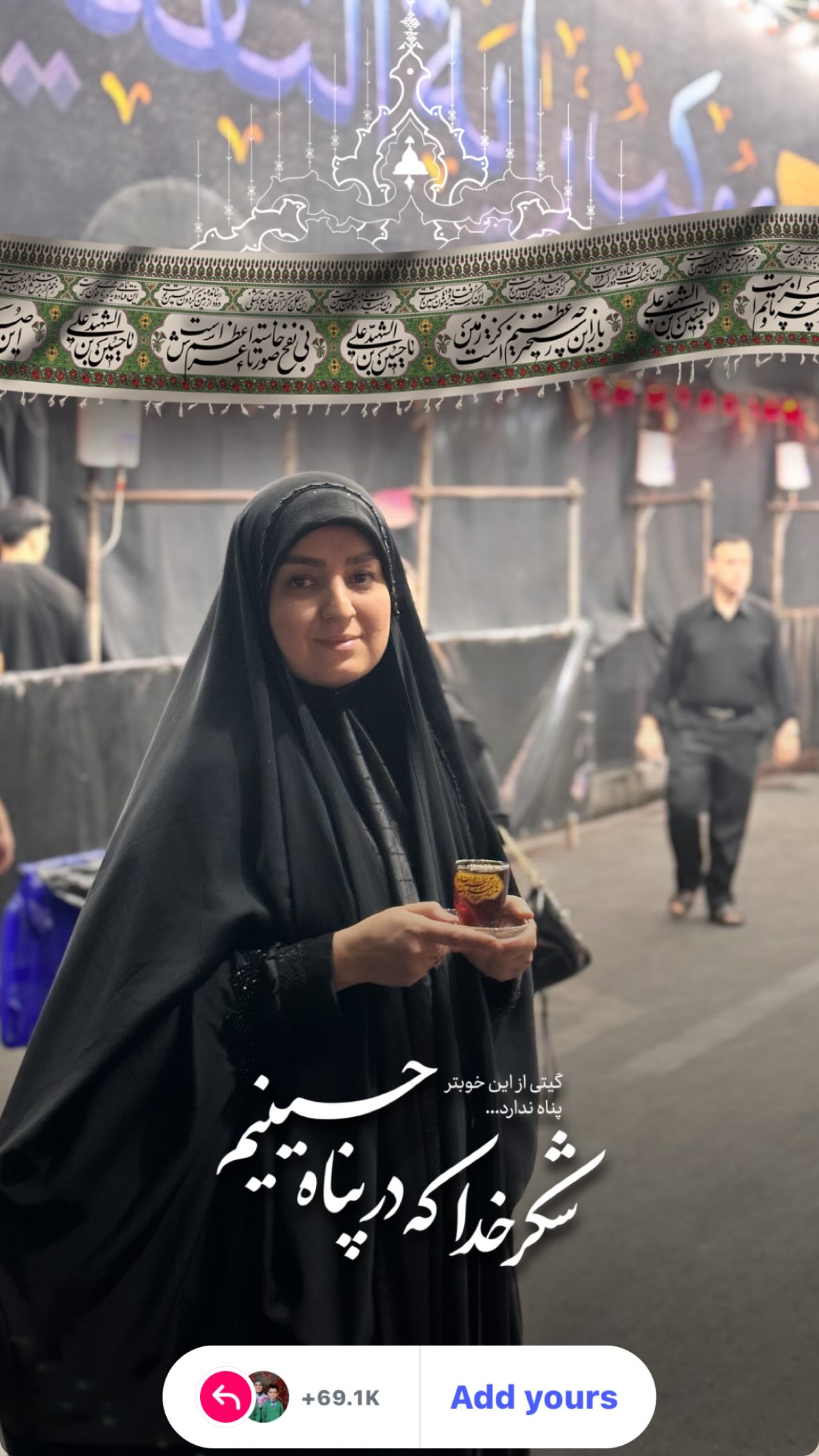  جدید ترین استوری اینستاگرام نورا بانو