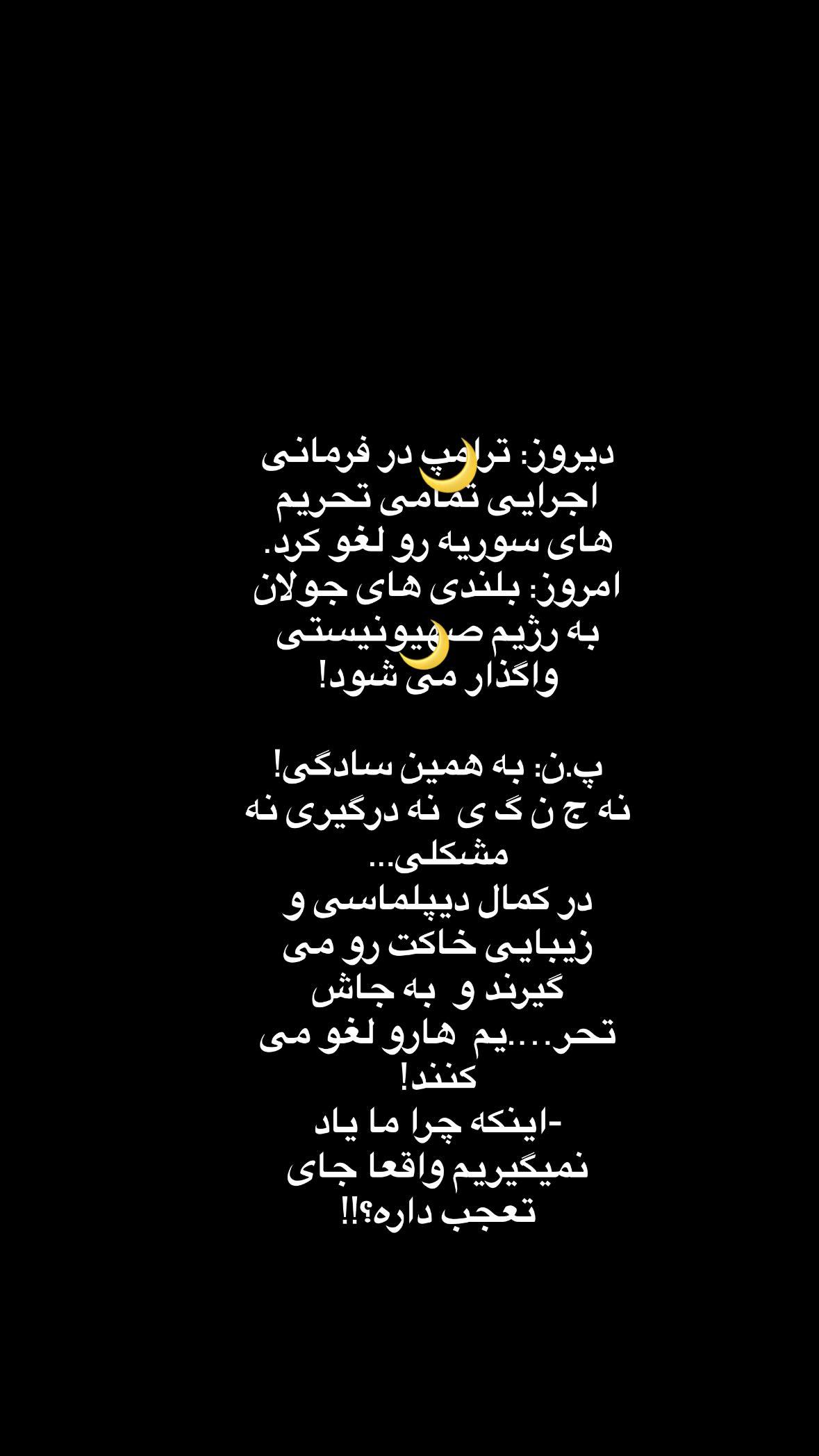  جدید ترین استوری اینستاگرام نورا بانو