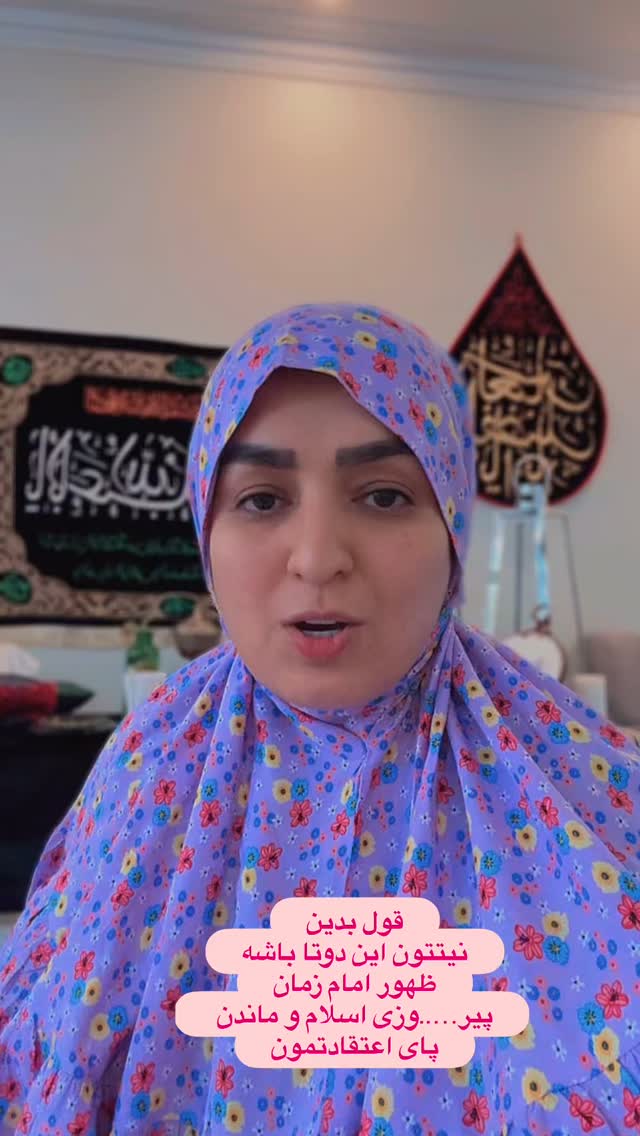  جدید ترین استوری اینستاگرام نورا بانو