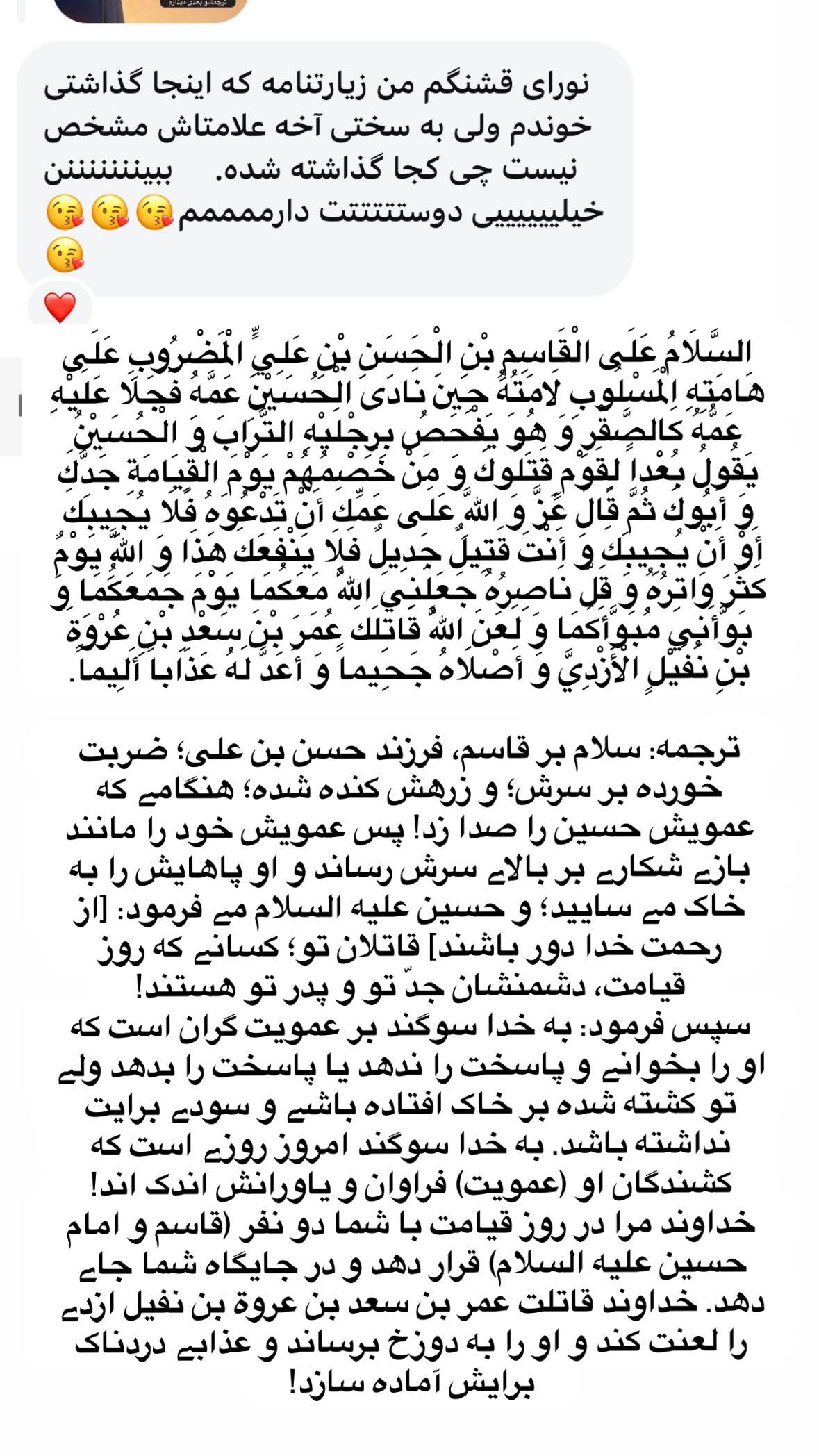  جدید ترین استوری اینستاگرام نورا بانو