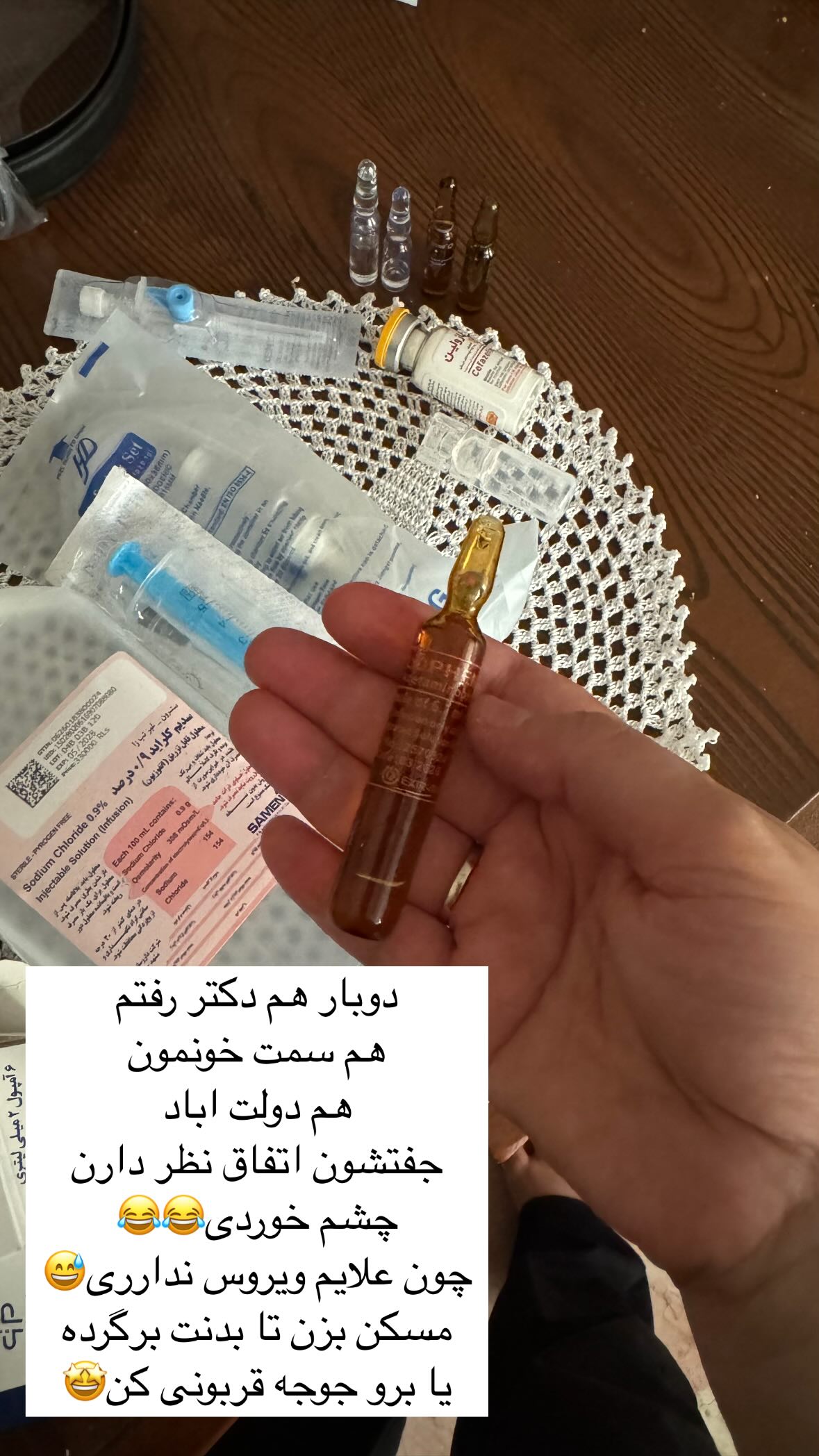  جدید ترین استوری اینستاگرام نورا بانو