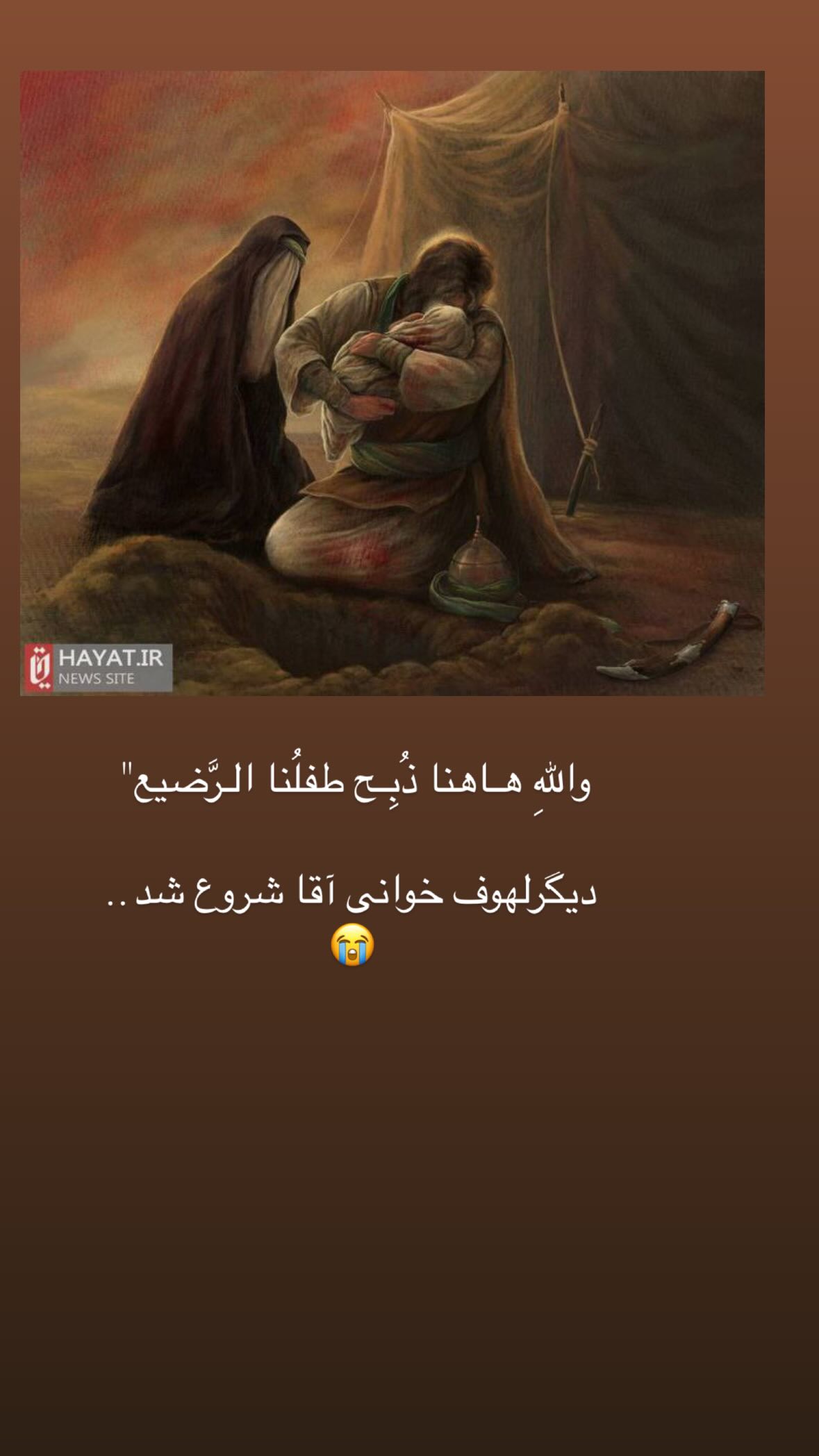  جدید ترین استوری اینستاگرام نورا بانو
