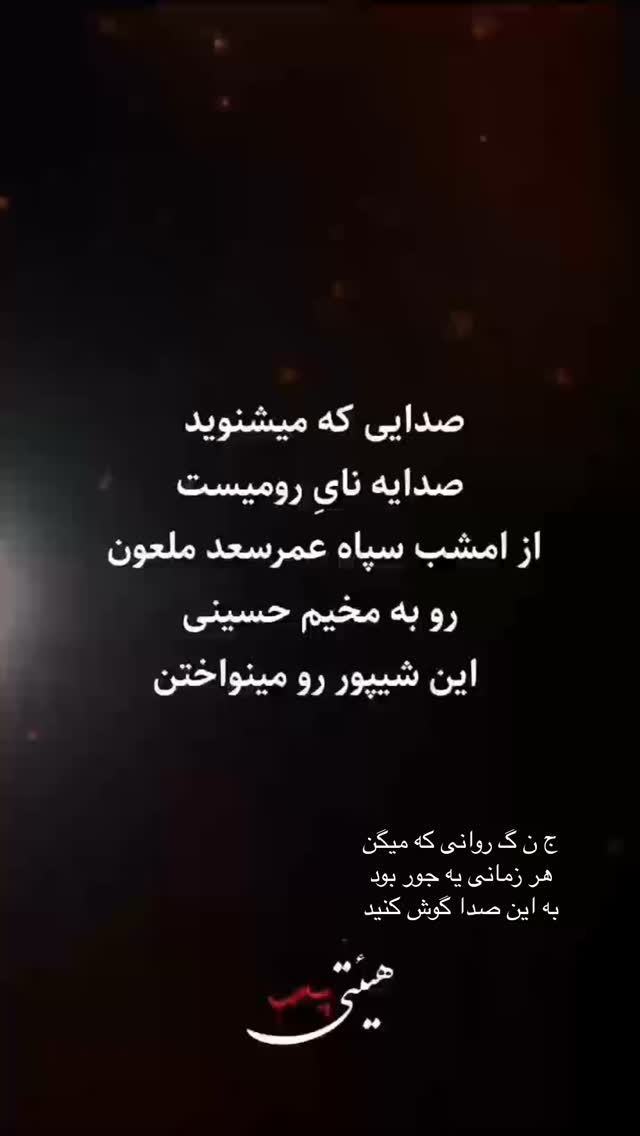  جدید ترین استوری اینستاگرام نورا بانو