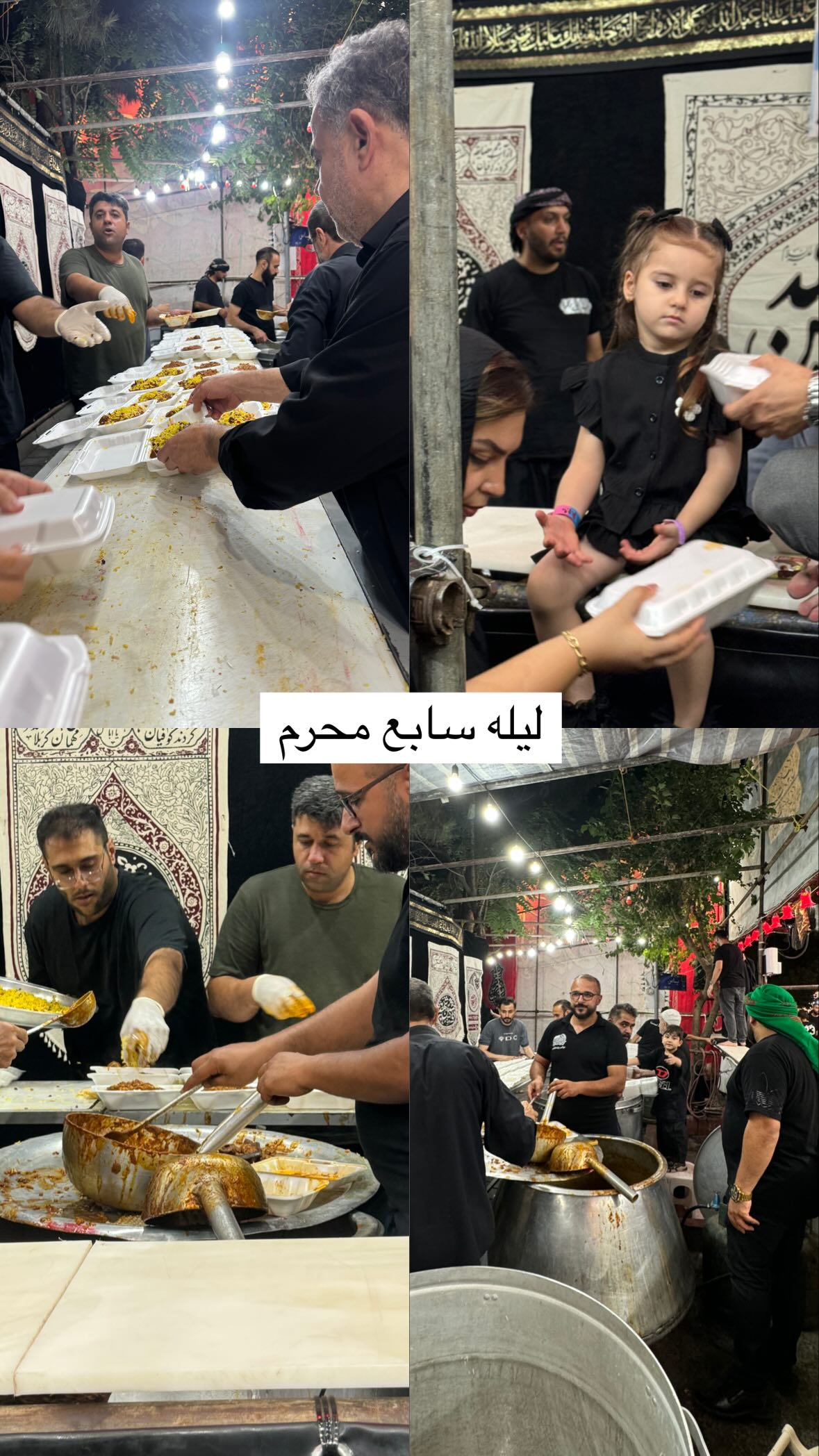  جدید ترین استوری اینستاگرام نورا بانو