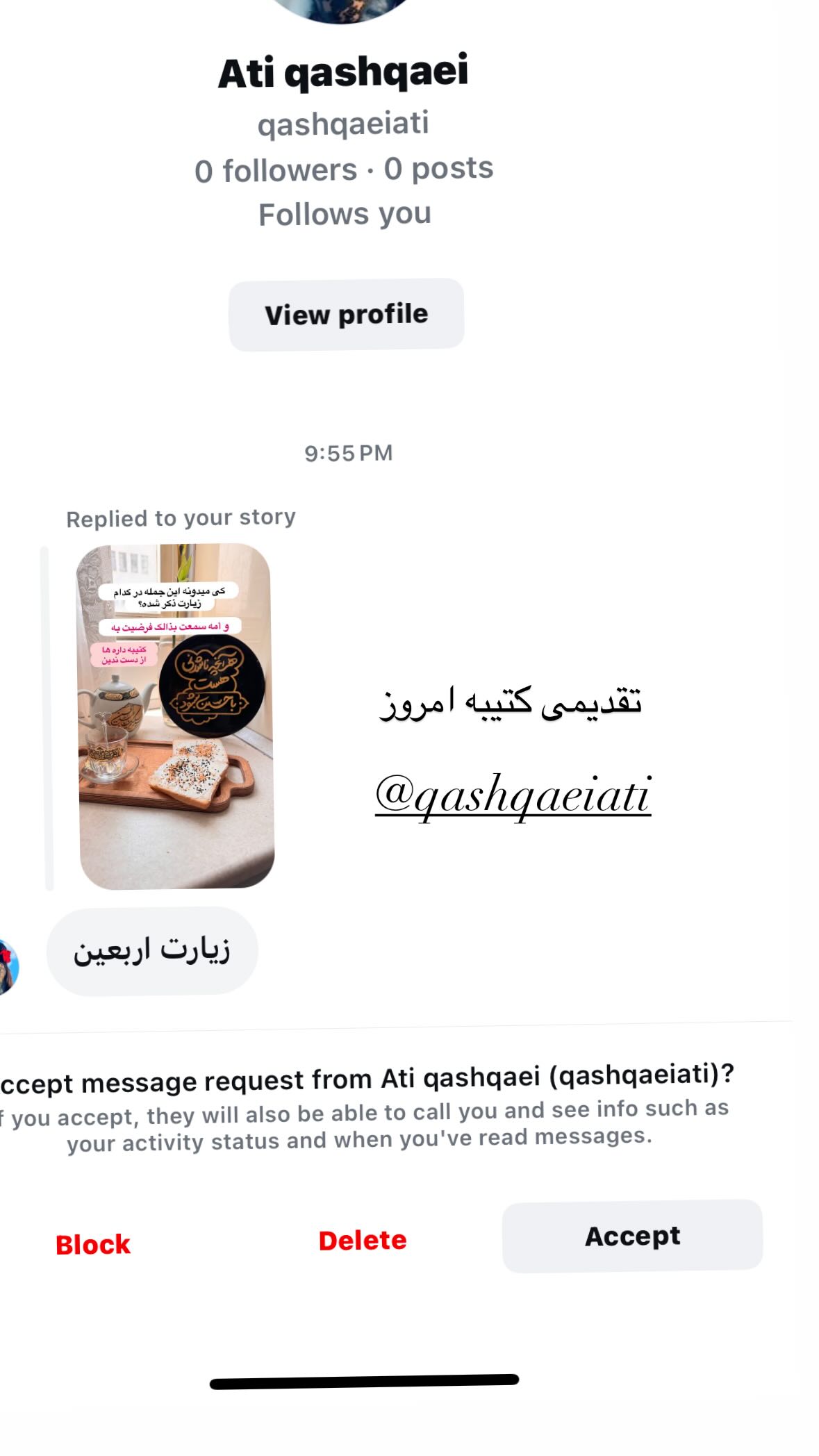  جدید ترین استوری اینستاگرام نورا بانو