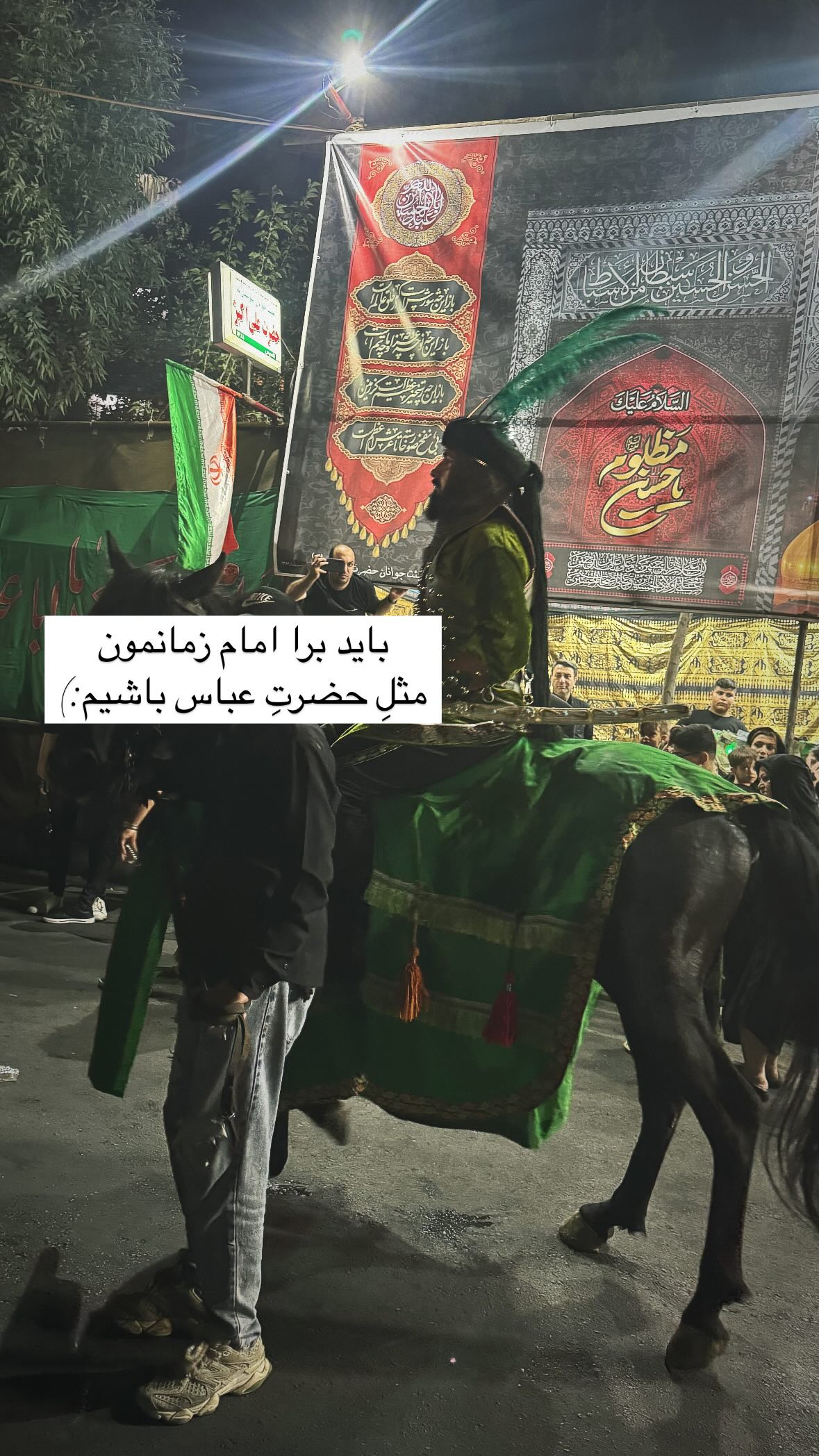  جدید ترین استوری اینستاگرام نورا بانو