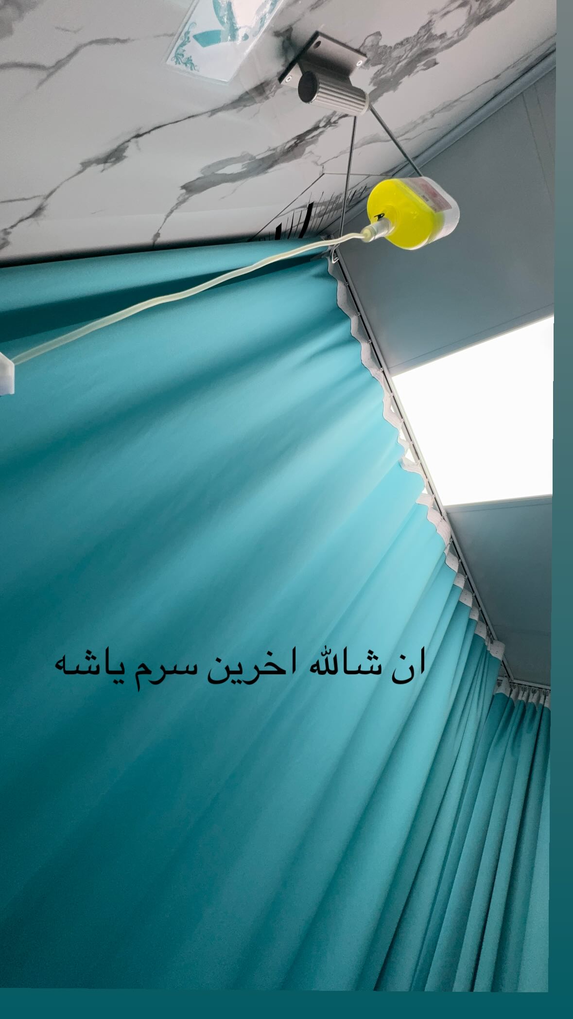  جدید ترین استوری اینستاگرام نورا بانو