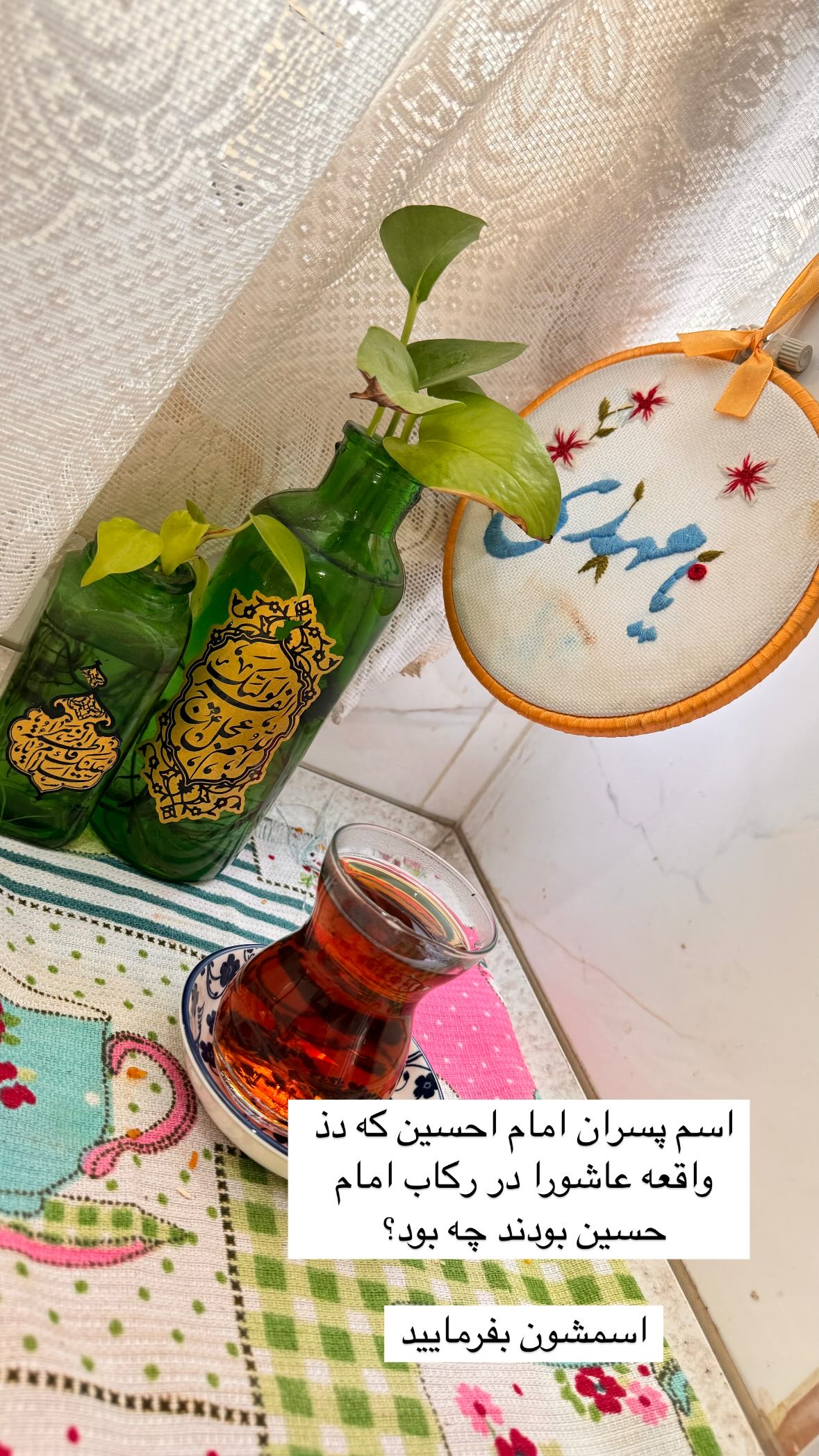  جدید ترین استوری اینستاگرام نورا بانو