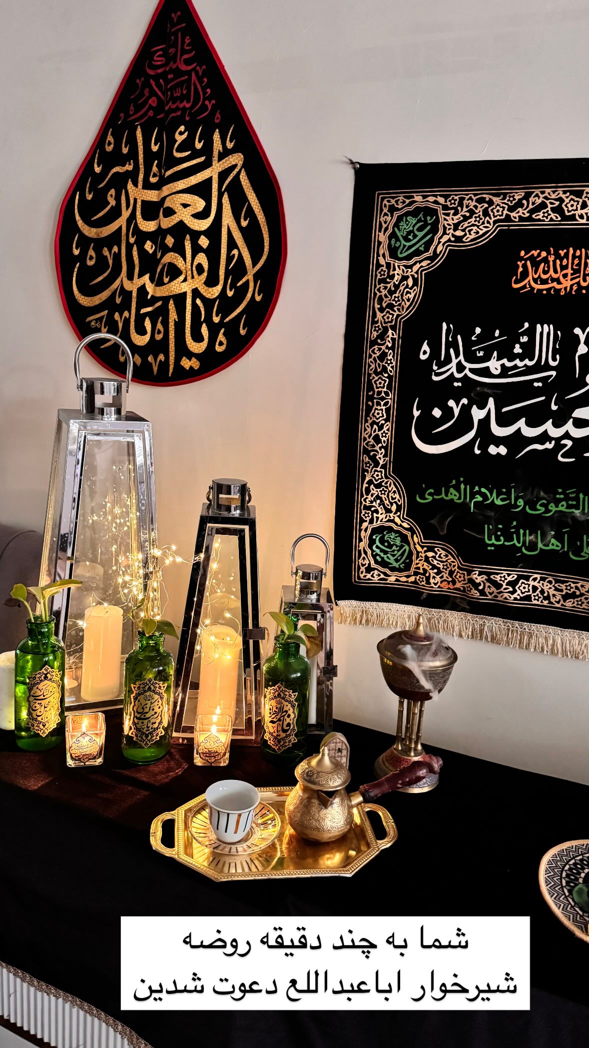  جدید ترین استوری اینستاگرام نورا بانو