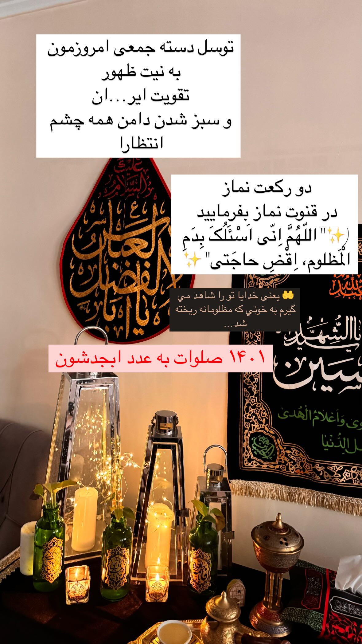  جدید ترین استوری اینستاگرام نورا بانو