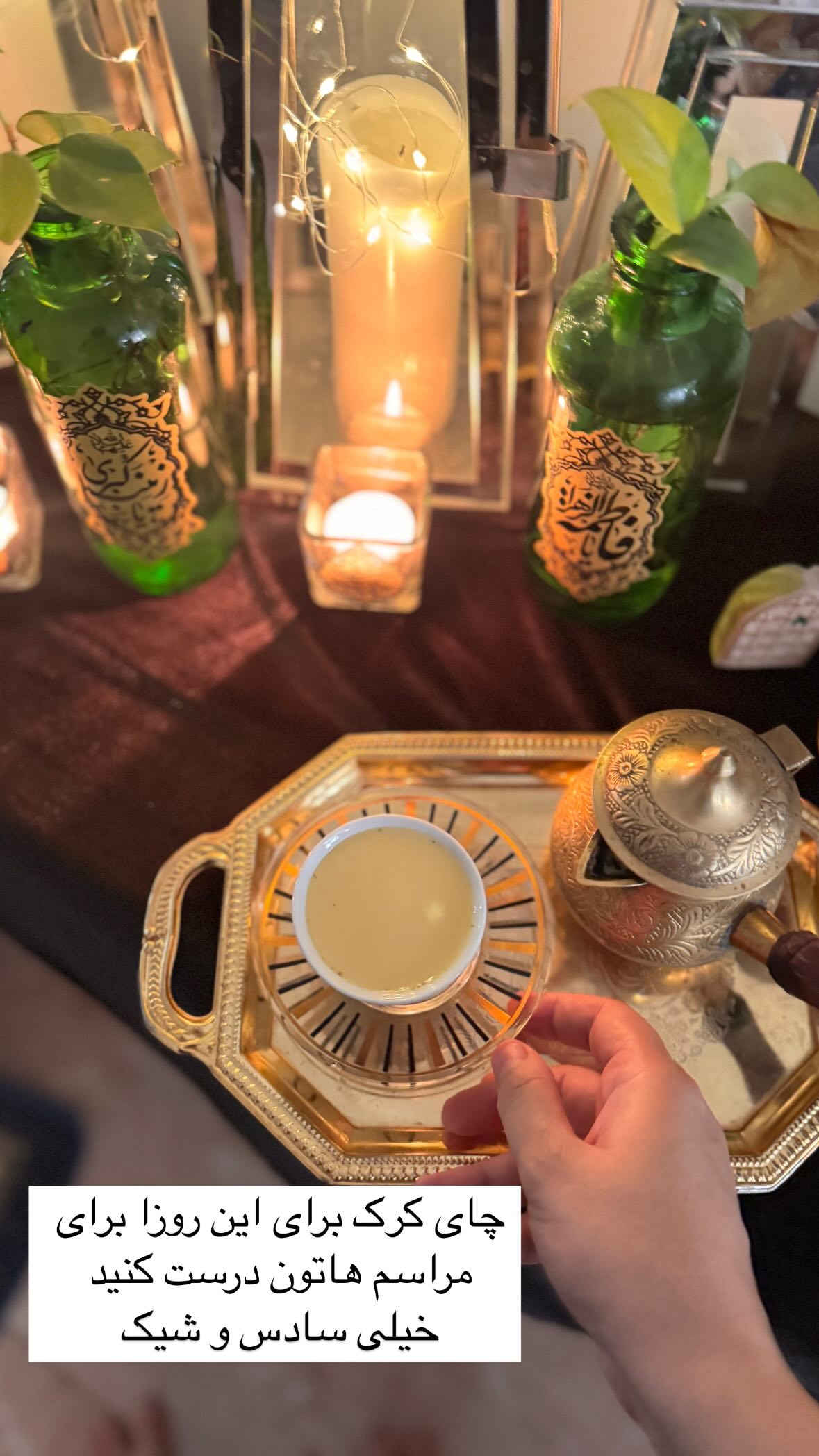  جدید ترین استوری اینستاگرام نورا بانو