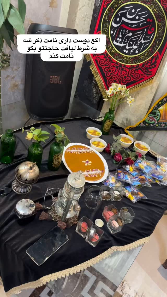  جدید ترین استوری اینستاگرام نورا بانو