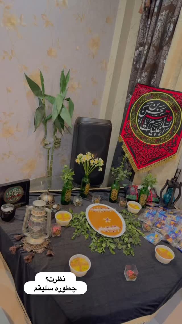  جدید ترین استوری اینستاگرام نورا بانو