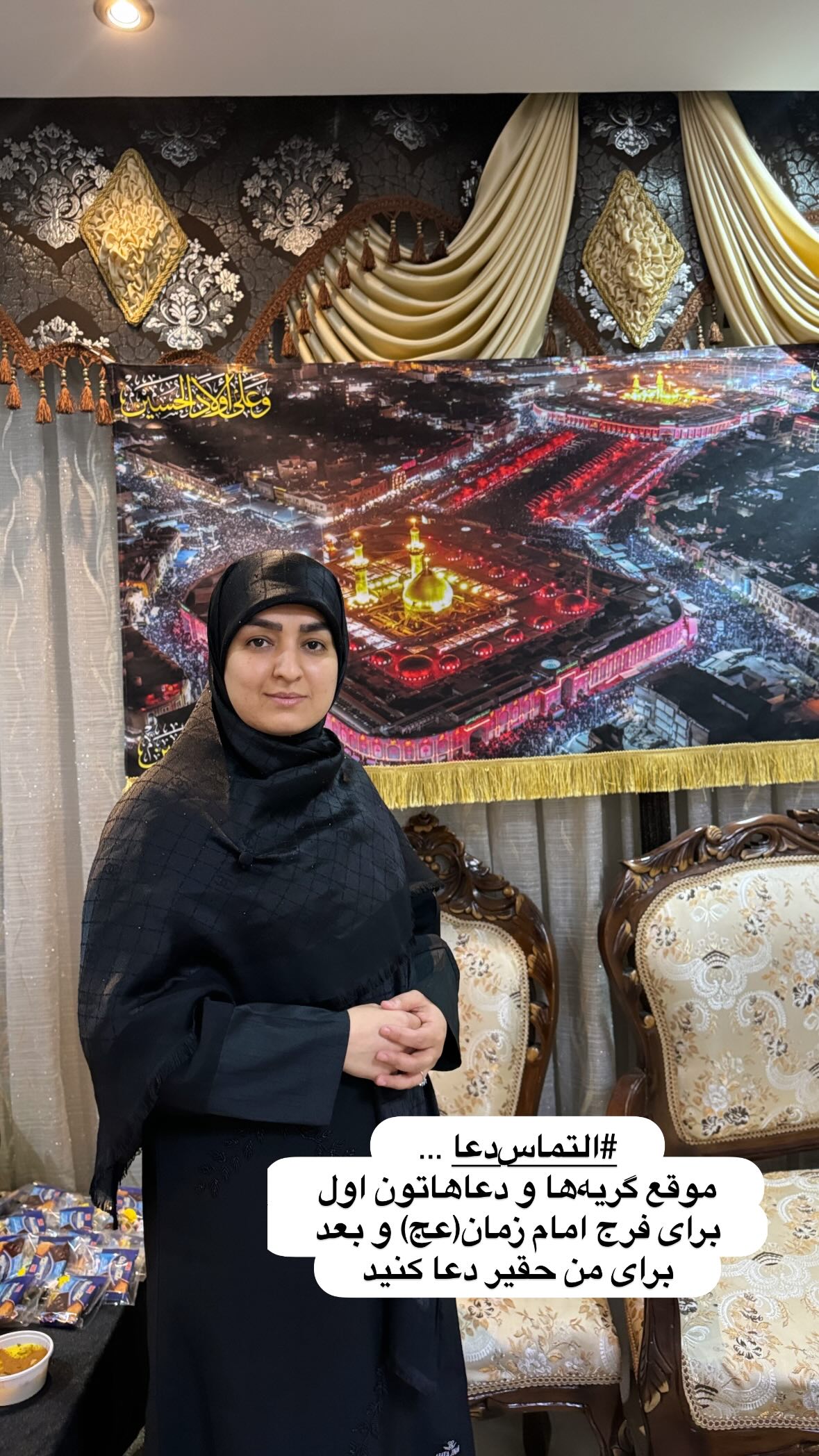  جدید ترین استوری اینستاگرام نورا بانو