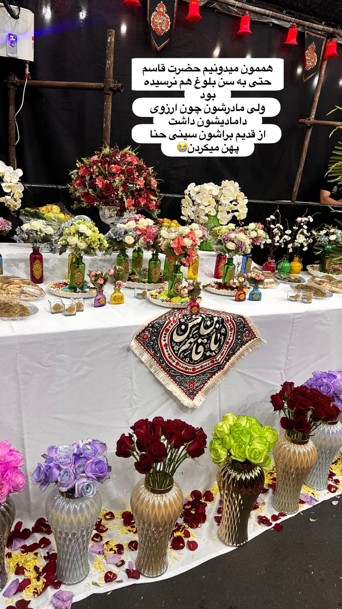  جدید ترین استوری اینستاگرام نورا بانو