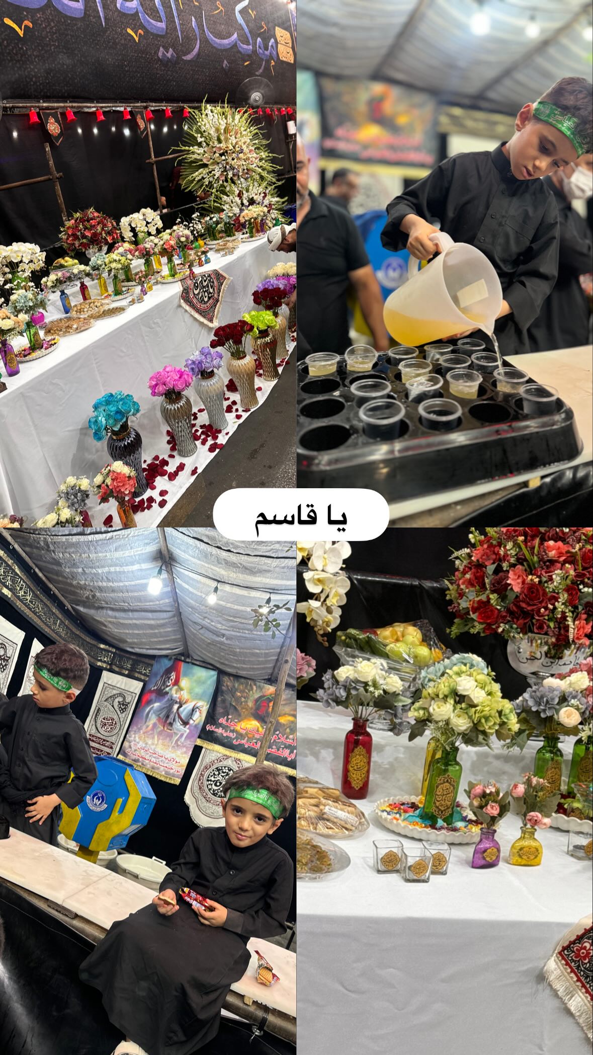  جدید ترین استوری اینستاگرام نورا بانو