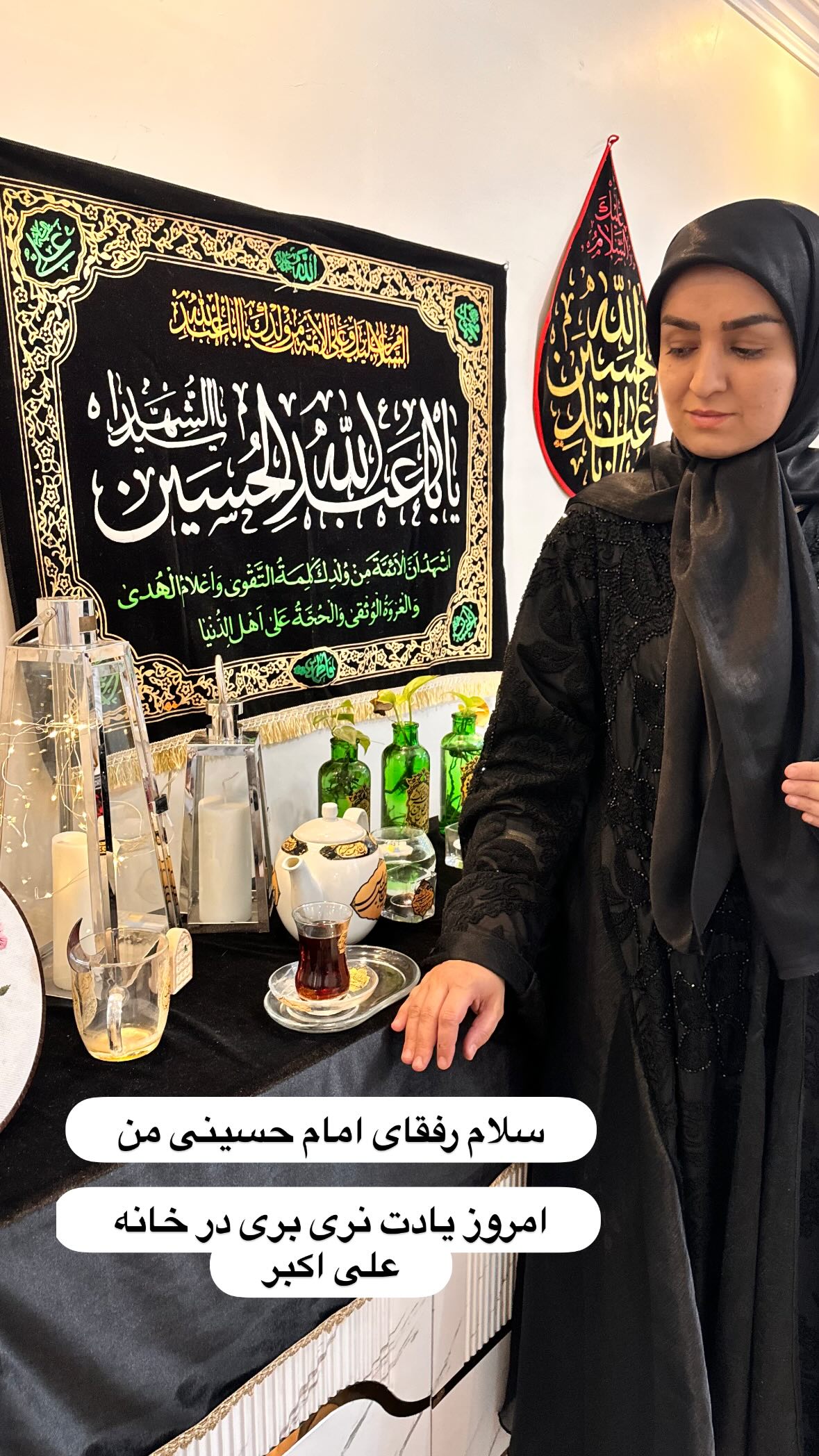  جدید ترین استوری اینستاگرام نورا بانو