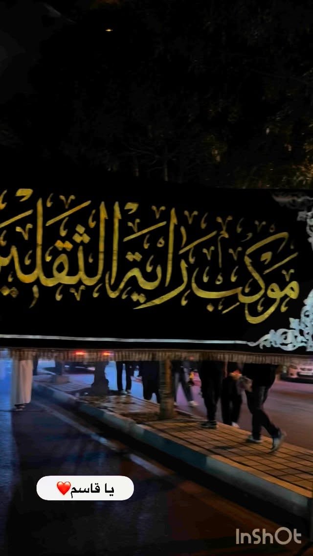  جدید ترین استوری اینستاگرام نورا بانو